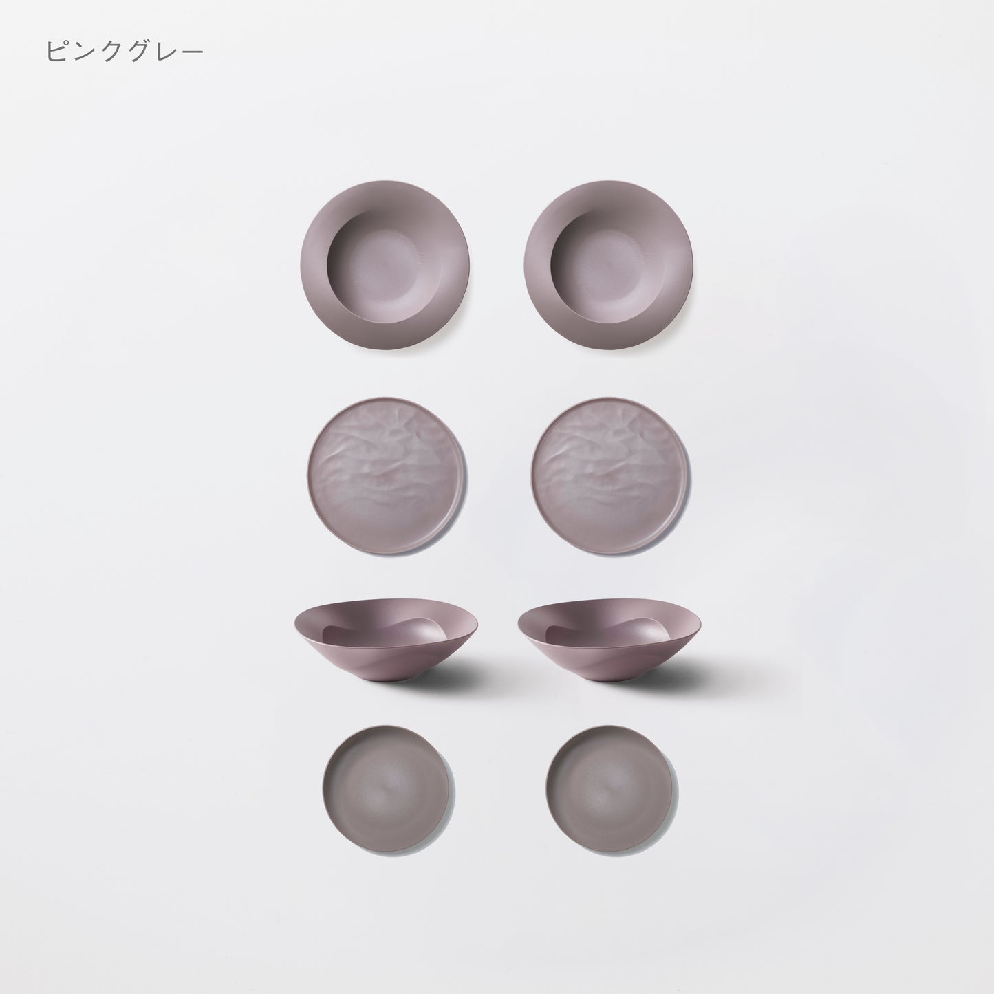 ＜2025秋まつり限定＞【4,000円お得！】人気により復刻！2万円セット(中皿ウェーブ・深皿スクープ・深鉢ミルー・小皿スロープ　各2)