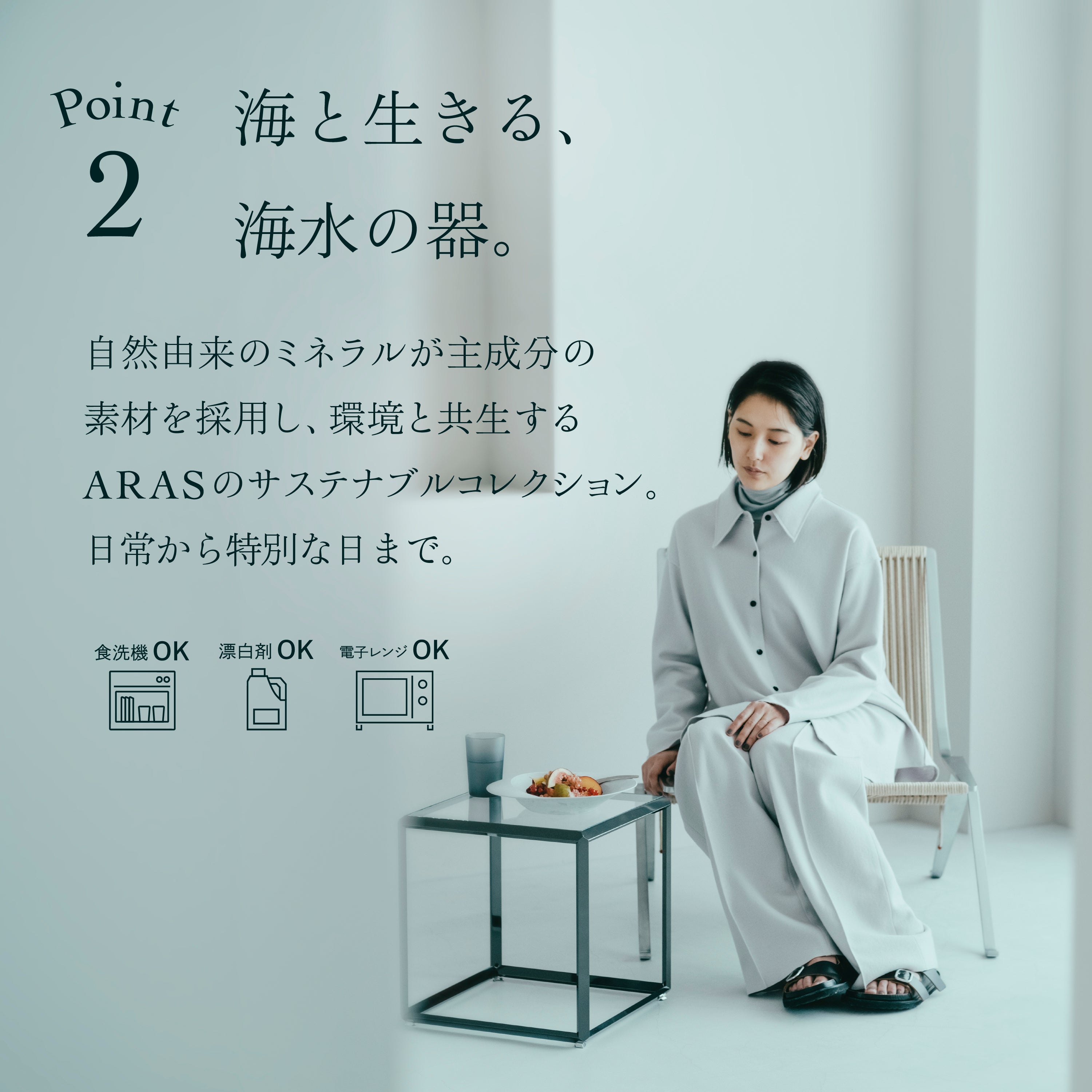 深鉢ミルー　海水(20cm)