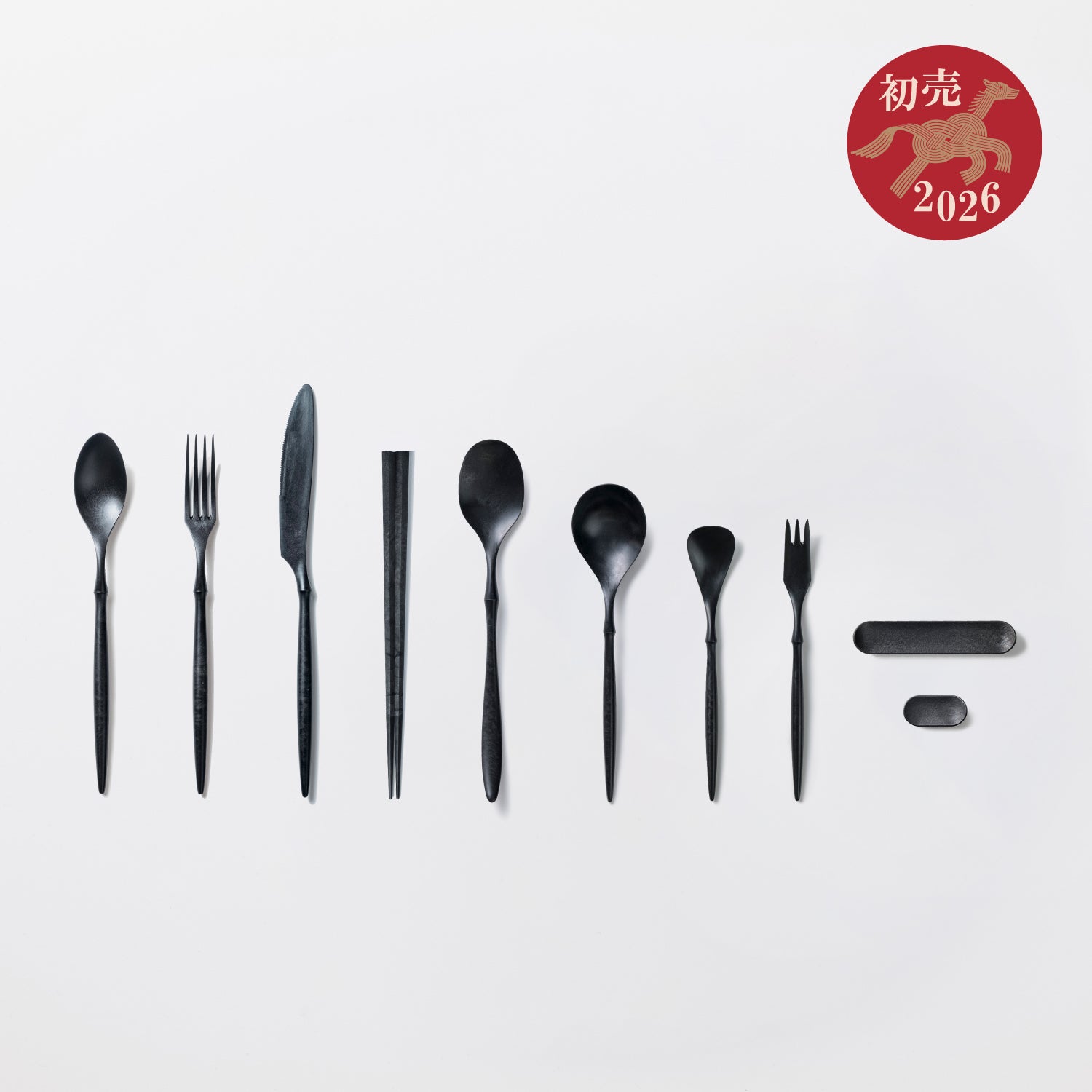 ARAS 皿　カトラリー　10点セット　新品未使用　6000円以上お得 sd1_3bebbd11e2d7330004e06c6b51