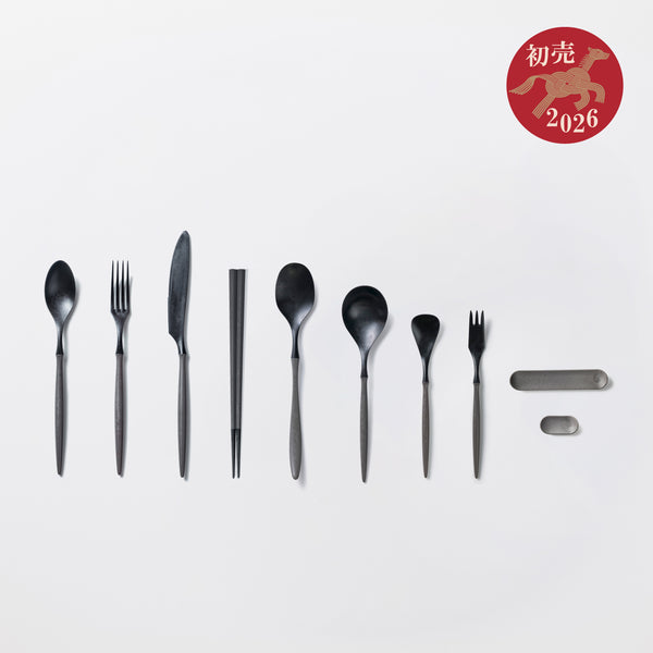 2026初売り限定＞【1,000円以上お得】\唇が感動するカトラリーセット/1