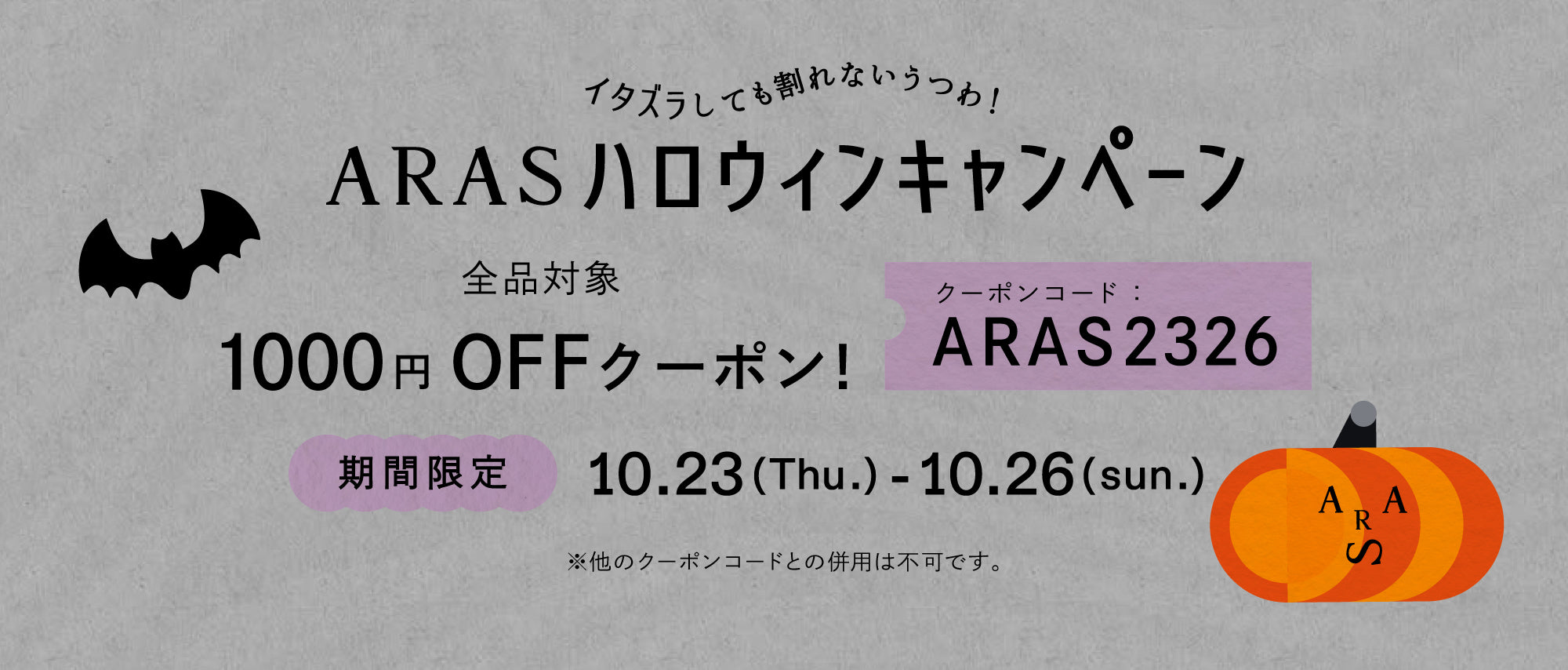 る*〜様 エイラス グレー 3枚セット ARAS エイラス グレー 3枚セット ARAS - 食器最新