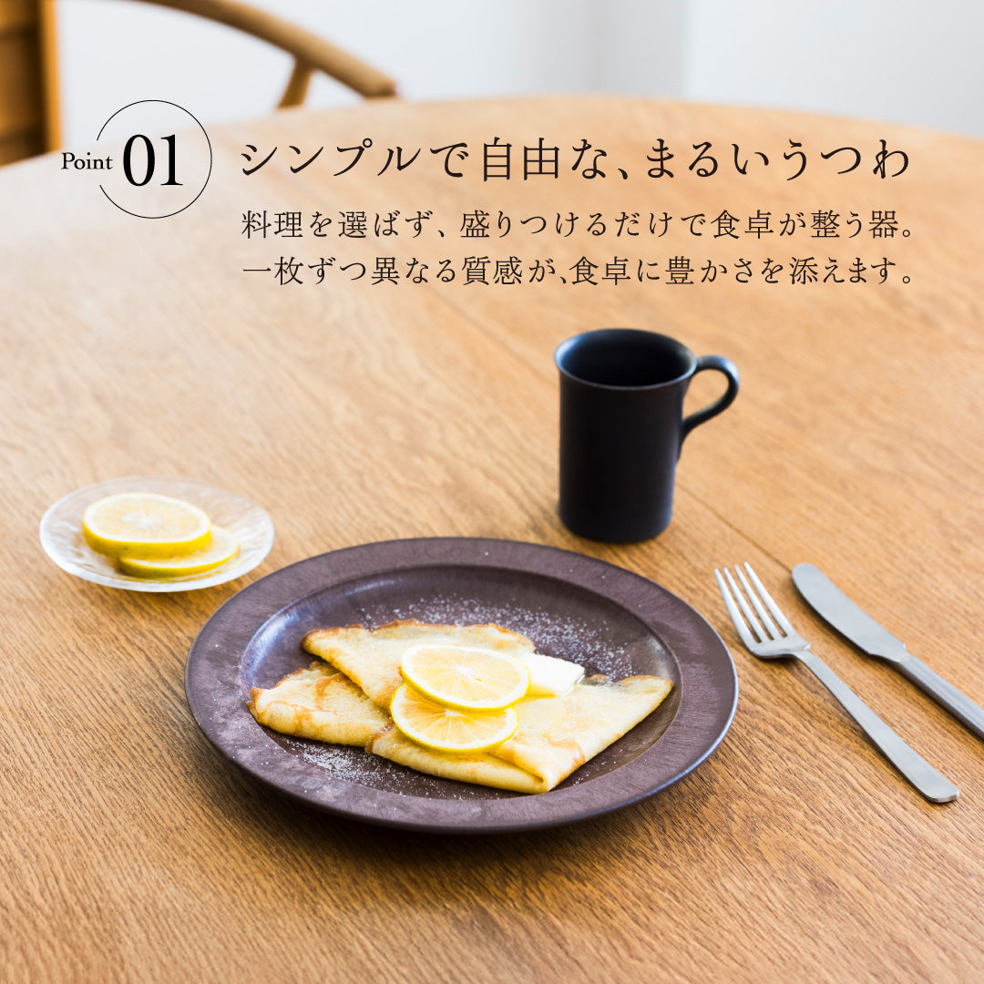 未使用 ARAS 11点セット 大皿 深皿 マグ カトラリーセット 未使用 ARAS 11点セット 大皿 深皿 マグ カトラリーセット 未使用 ARAS 11