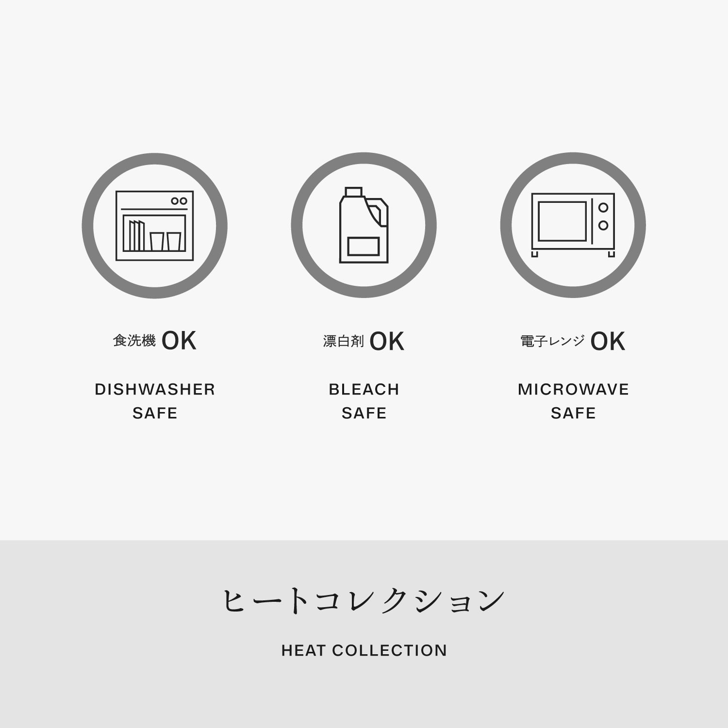 落としても割れない「汁椀 HC」