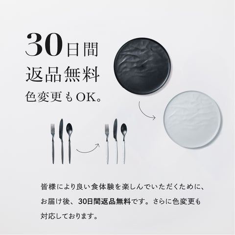 【5％OFF】深鉢ロッカク中・平皿ロッカク中　各1セット