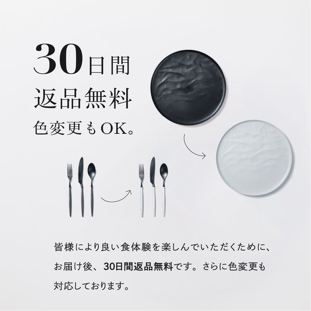 【5%OFF】お茶碗・汁椀・箸・中皿ウェーブのセット【お一人様4セットまで】