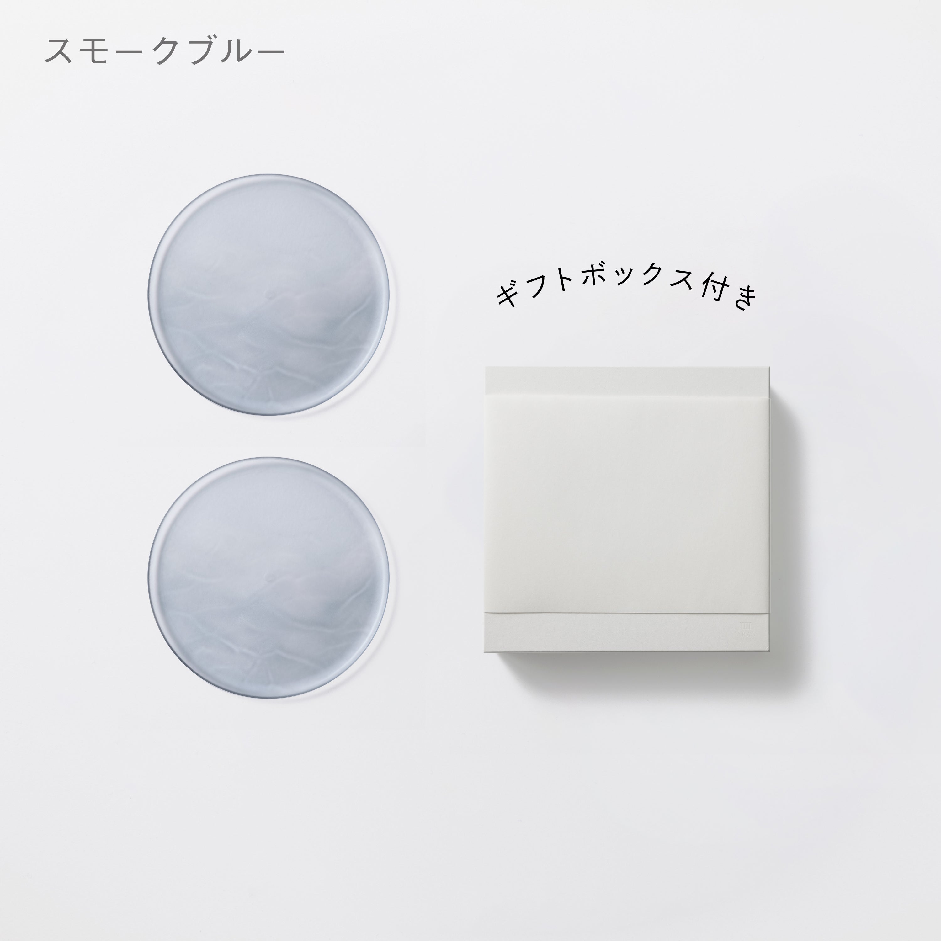 <公式HP限定>大皿ウェーブ　各2セット　＋　白色ギフトボックス付き