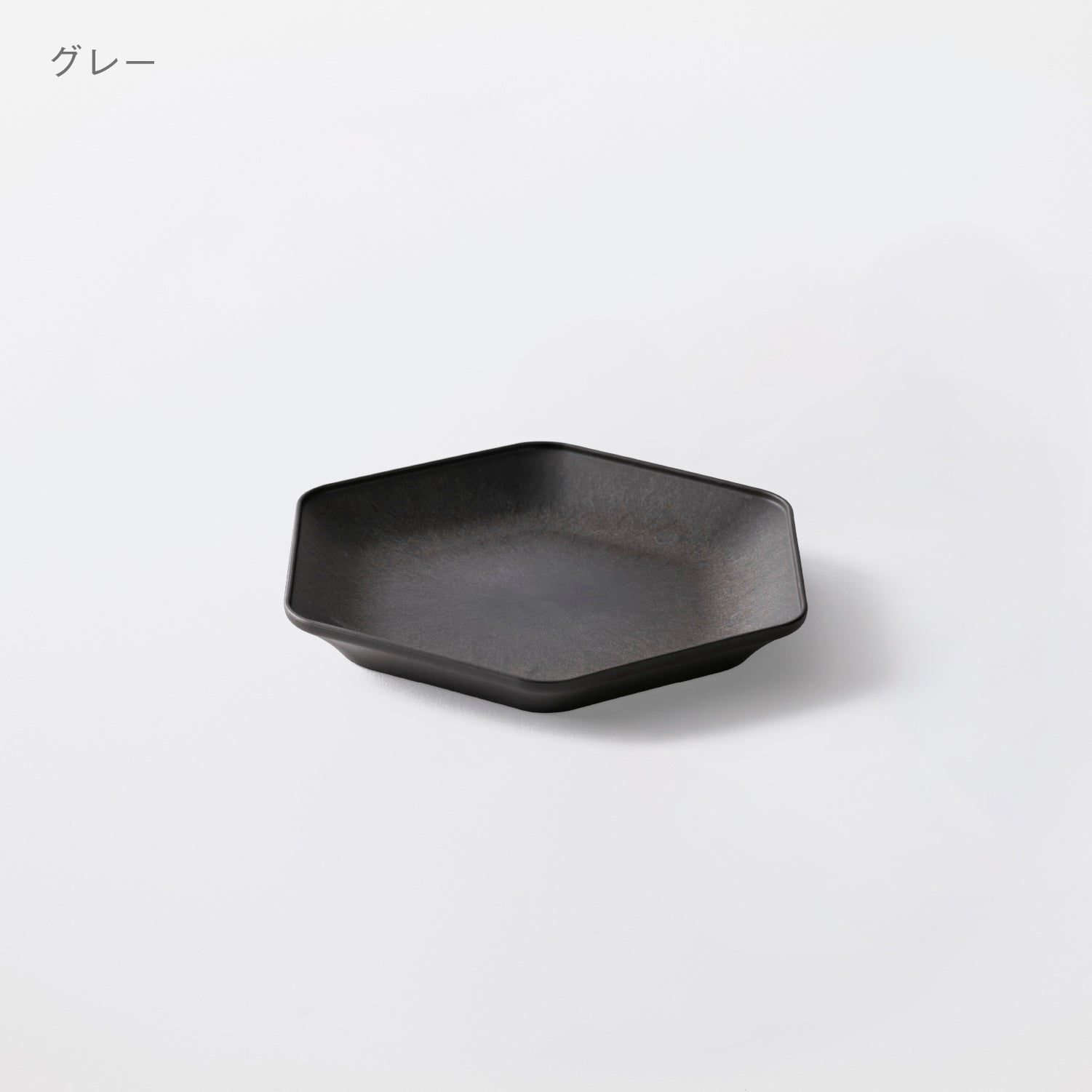 深鉢&平皿ロッカク – ARAS