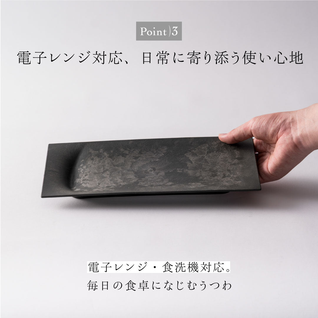 電子レンジ対応の「角皿 たまり」