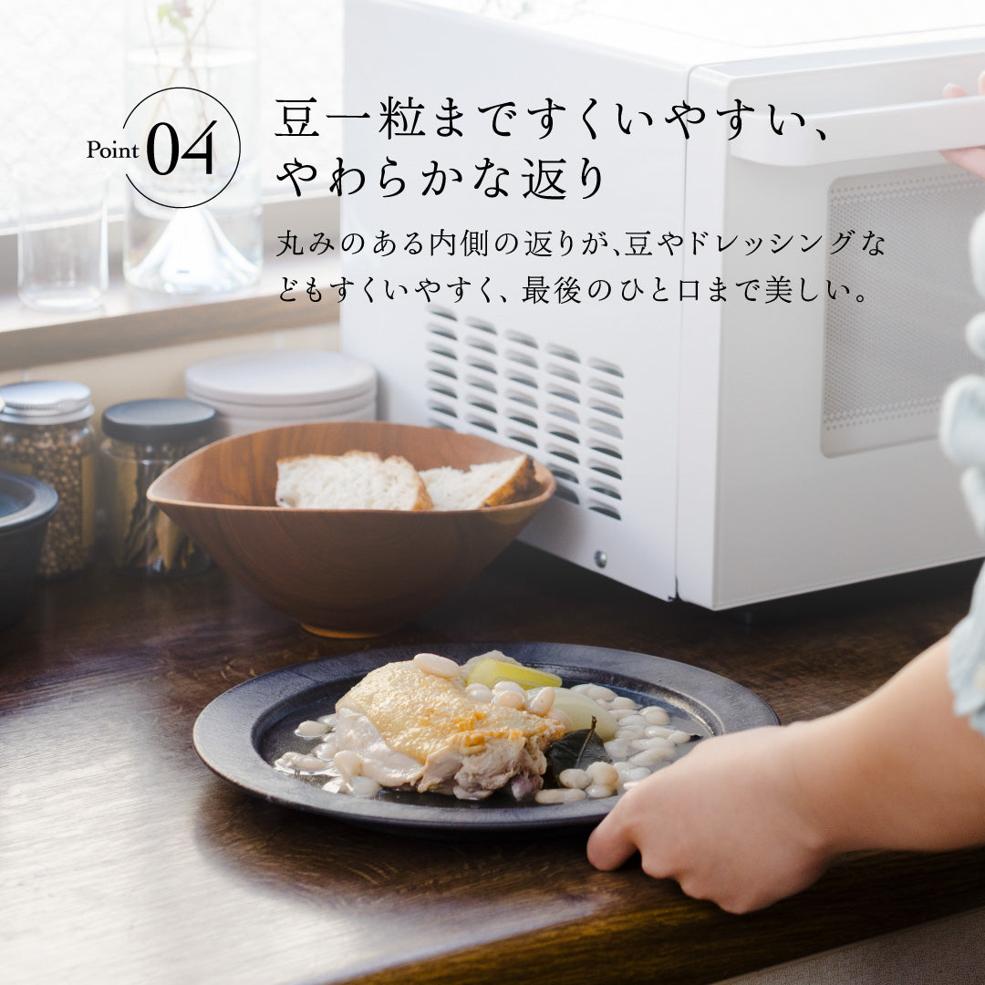 電子レンジ対応の「丸皿 小」