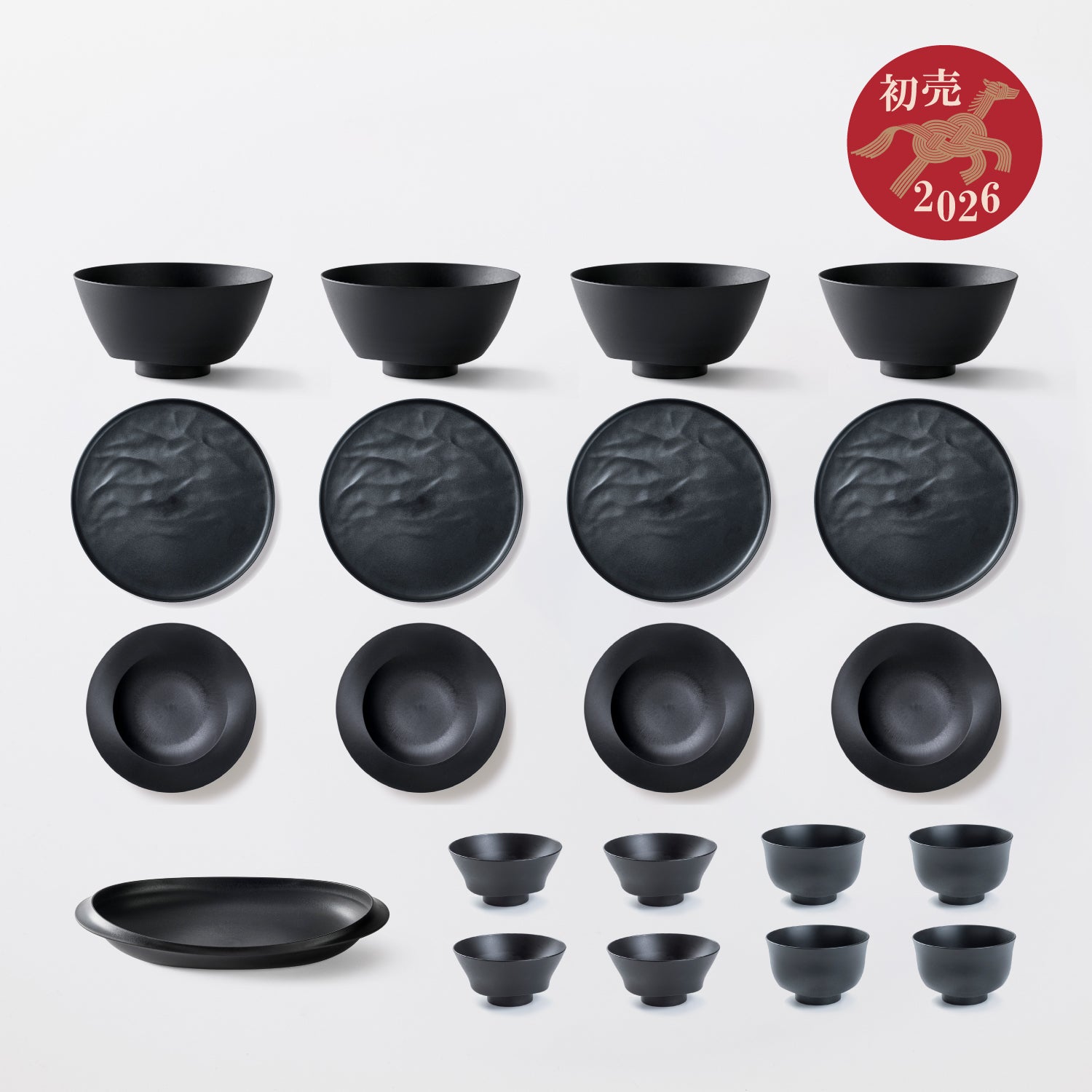 ＜2026初売り限定＞【10,000円以上お得！】一番お得！5万円セット(どんぶり鉢・お茶椀・汁椀・大皿ウェーブ・深皿スクープ 各4 + オーバル皿 各1)★初売り特典付