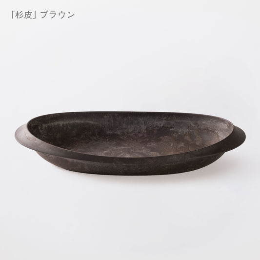 オーバル皿 杉皮 (40cm)