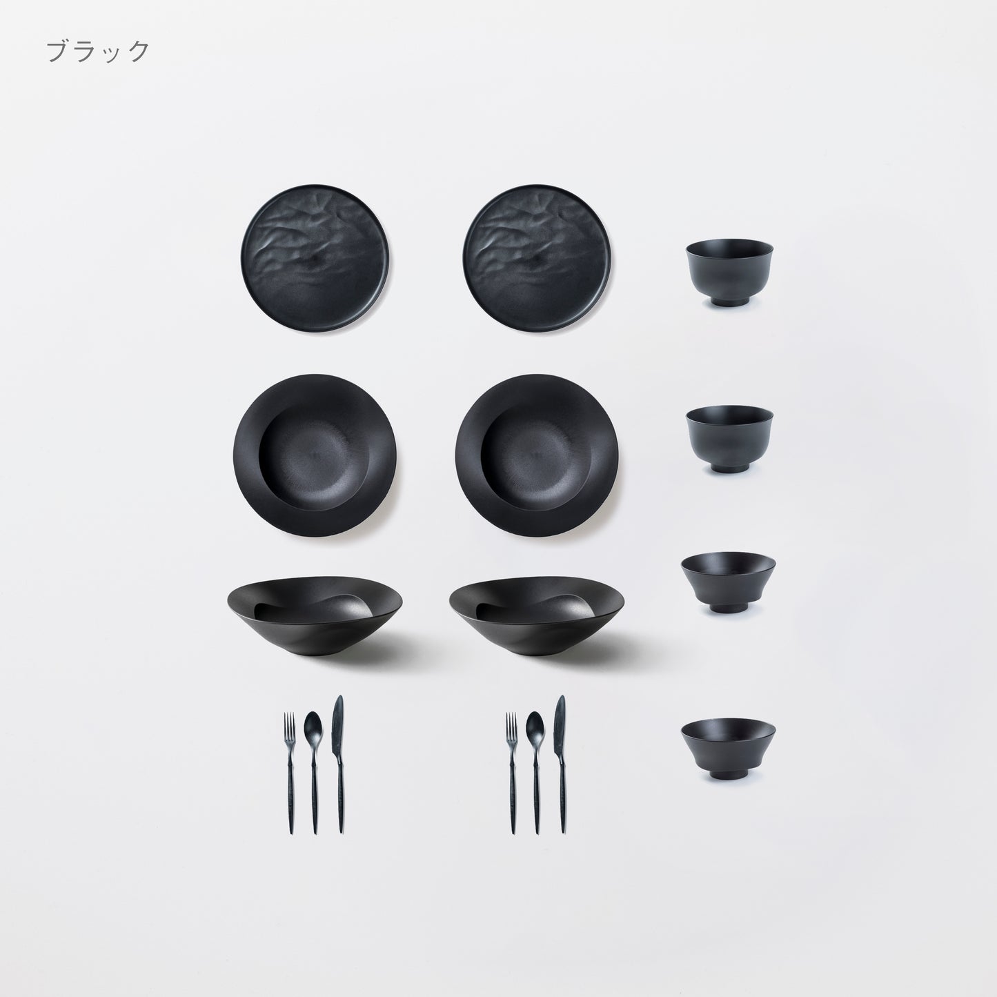 ＜2025秋まつり限定＞【5,000円お得！】一番人気！3万円セット(深皿スクープ・中皿ウェーブ・深鉢ミルー・お茶椀・汁椀・カトラリー3種　各2)