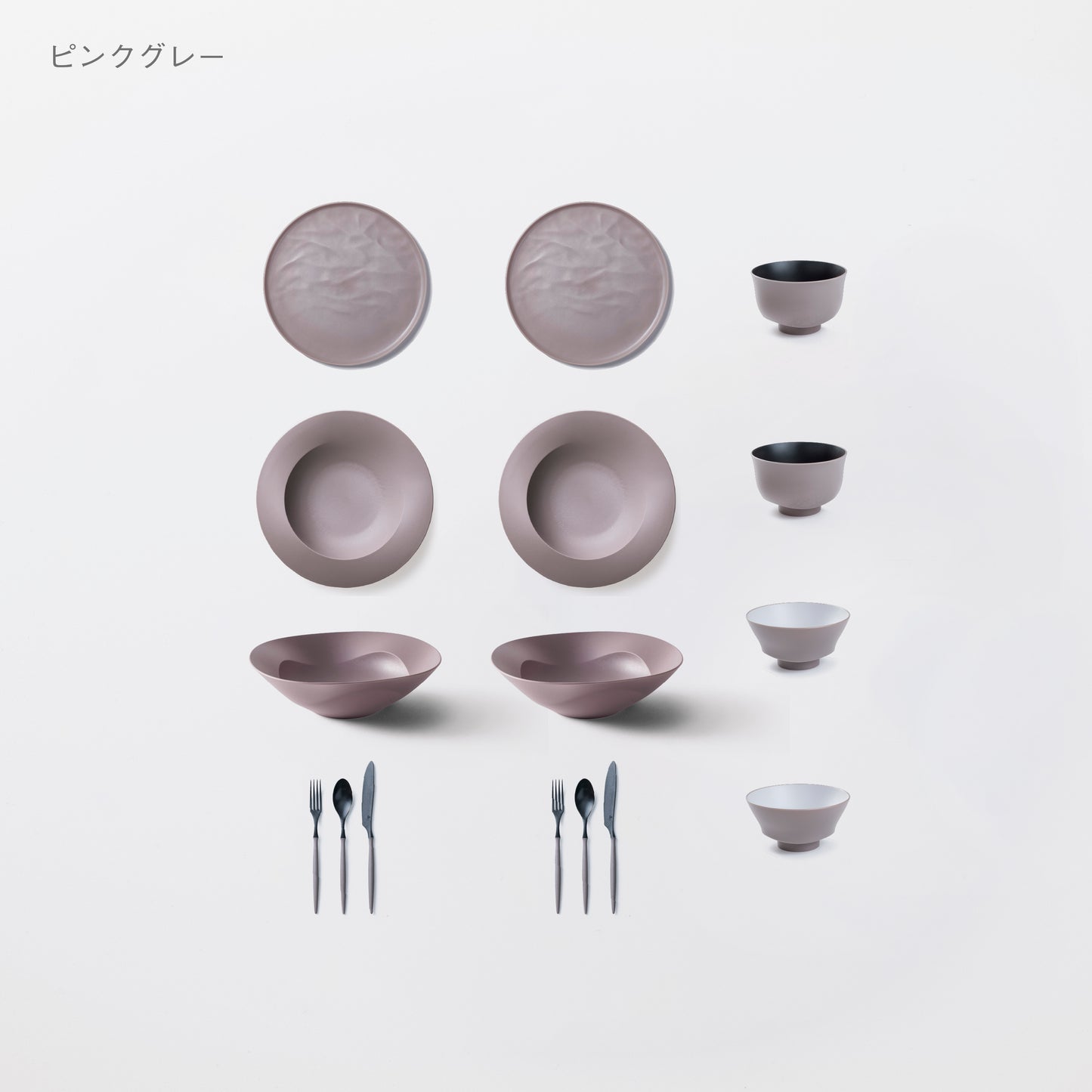 ＜2025秋まつり限定＞【5,000円お得！】一番人気！3万円セット(深皿スクープ・中皿ウェーブ・深鉢ミルー・お茶椀・汁椀・カトラリー3種　各2)