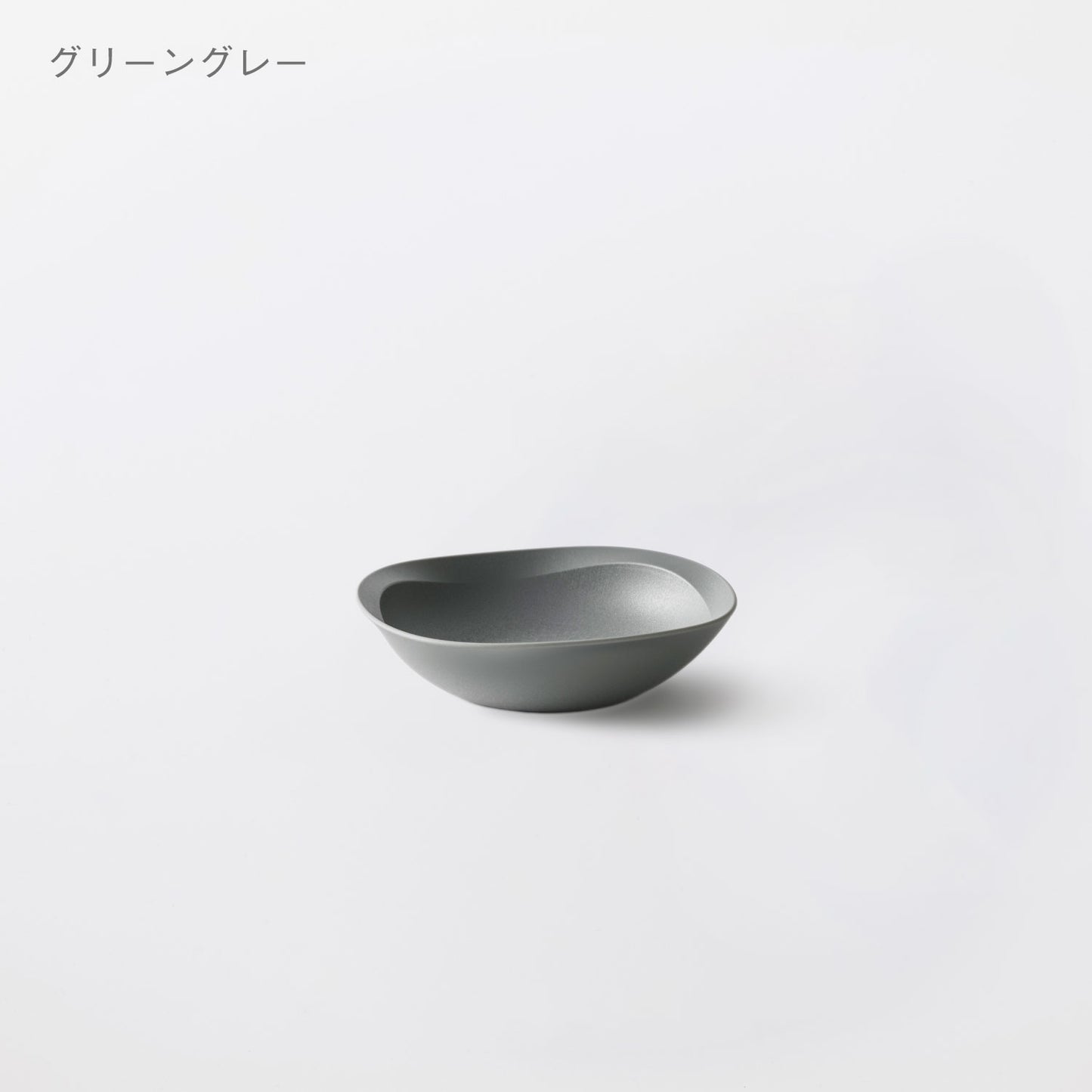 取り皿ボウル  (16cm)