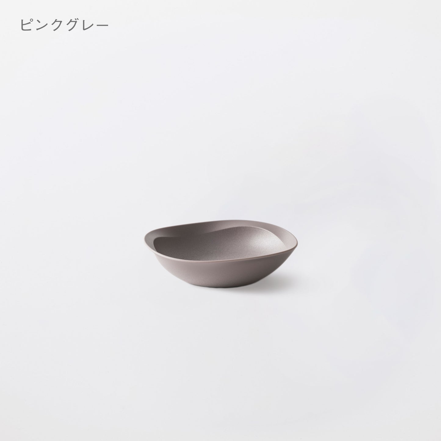 取り皿ボウル  (16cm)