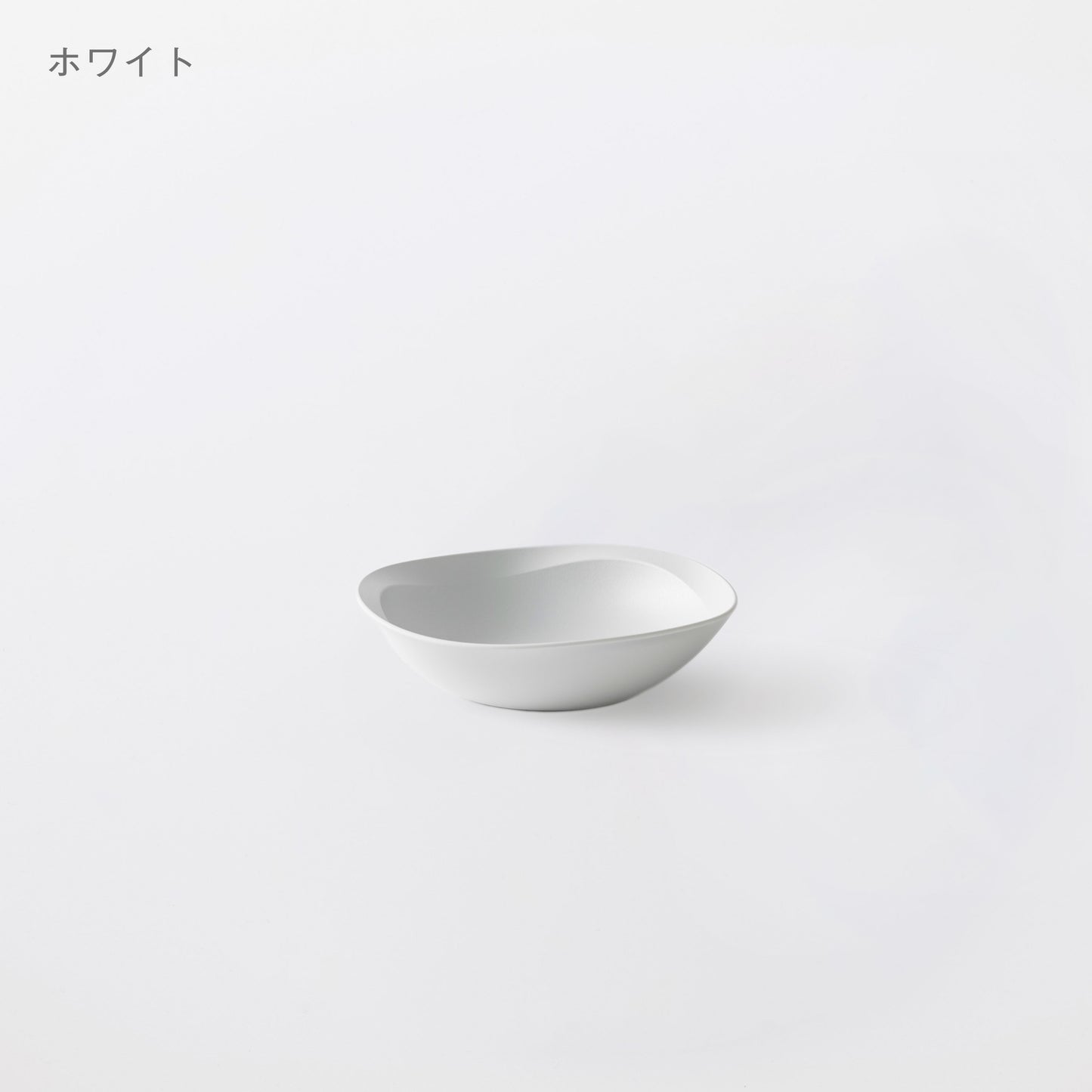 取り皿ボウル  (16cm)