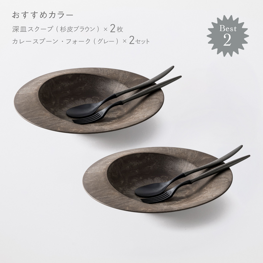 大人気!aras ♡エイラス!6点セット!バラ売り不可! Products |こだわりのある人の普段使い食器ARAS(エイラス)公式通販