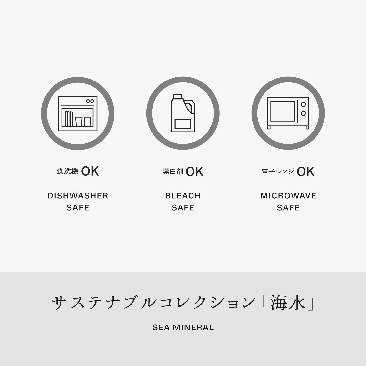 こだわりのある人の普段使い食器「深鉢ミルー 海水」