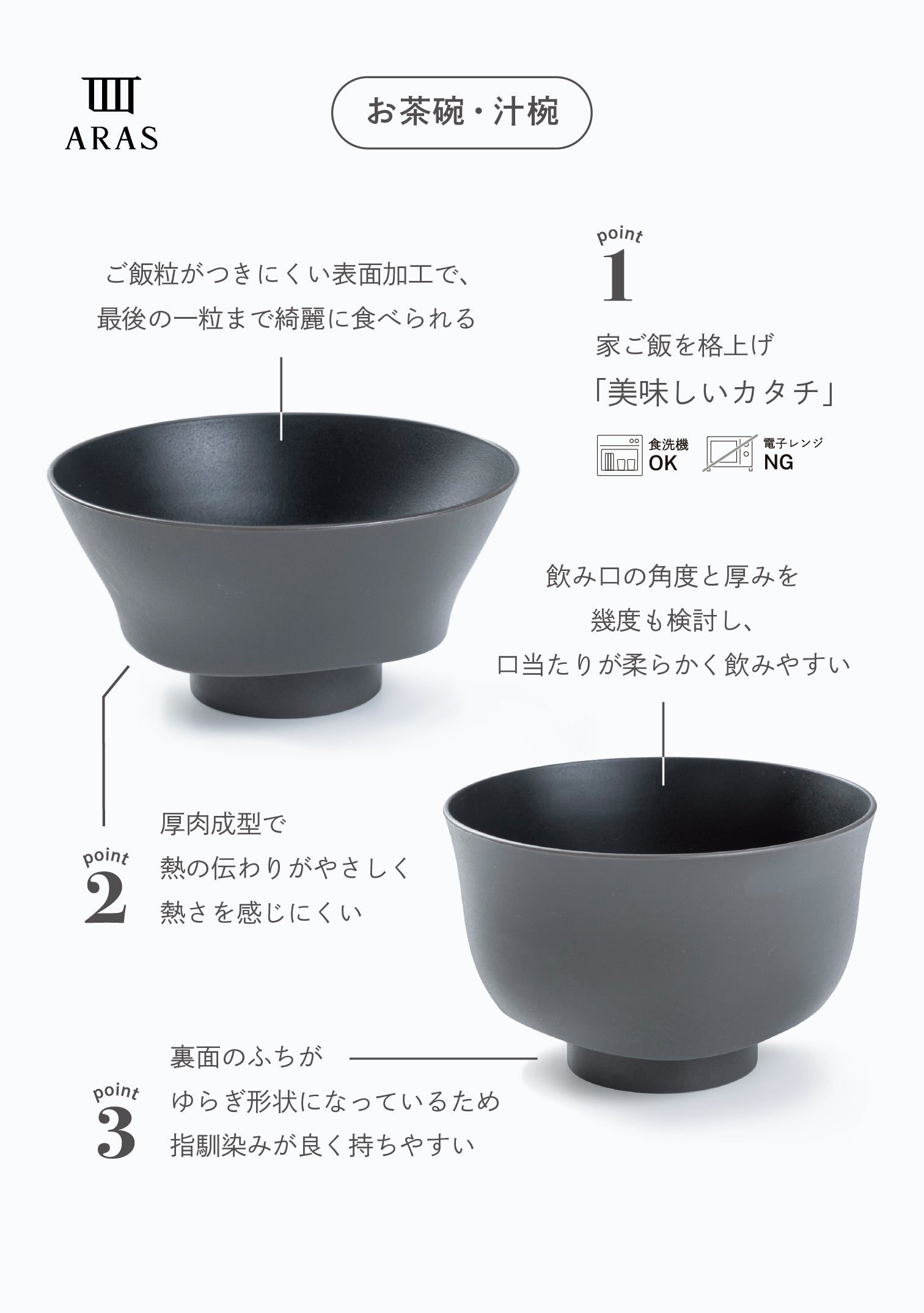 ARAS 深皿スクープ＆大皿ウェーブ 4枚セット ARAS（深皿スクープ 26cm） | craft ness(クラフトネス) | 北海道釧路