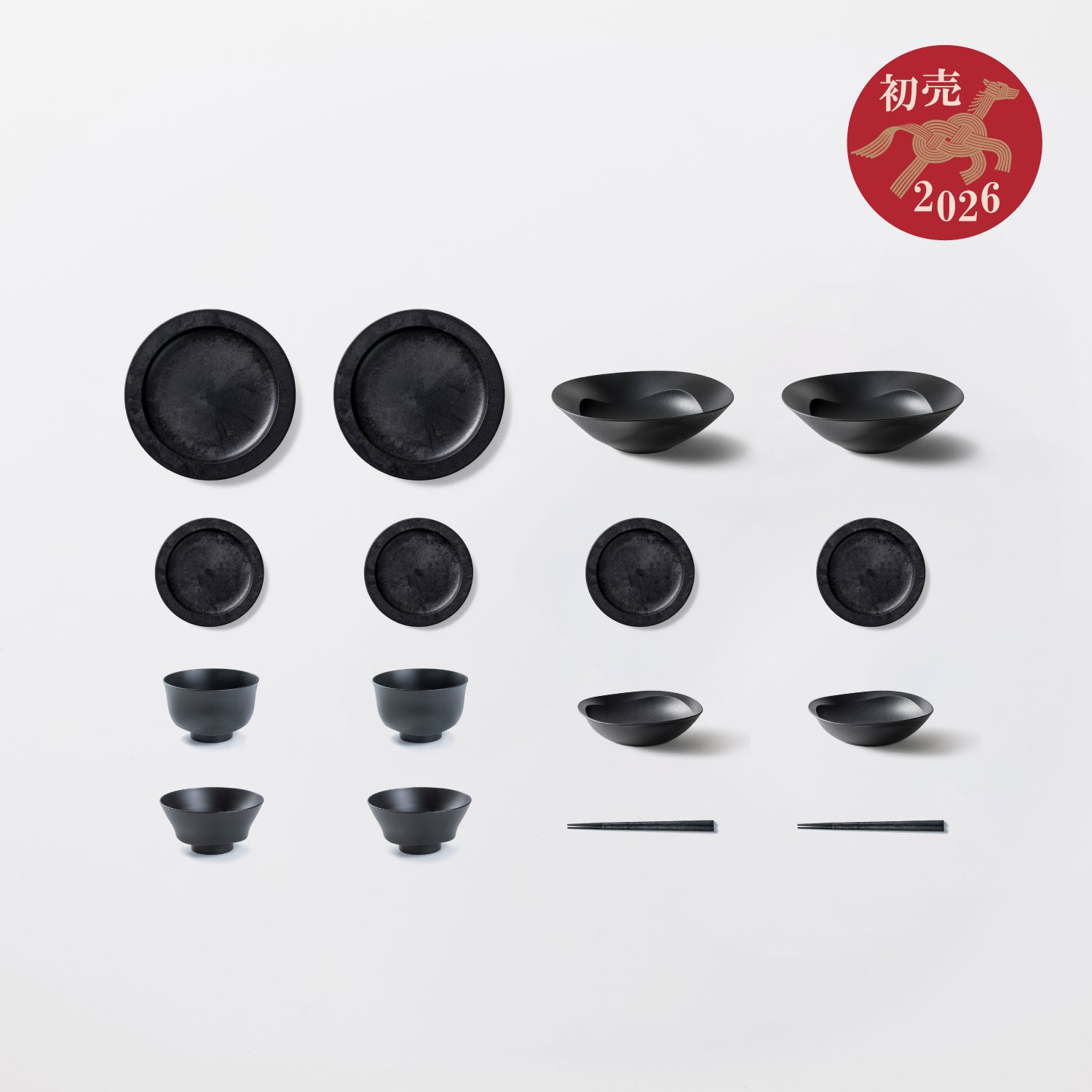 ＜2026初売り限定＞【5,000円以上お得！】新商品がお得に揃う！丸皿＋和食器セット(深鉢ミルー・お茶碗・汁椀・取り皿ボウル・箸・丸皿 大 各2 丸皿 小×4)★初売り特典付