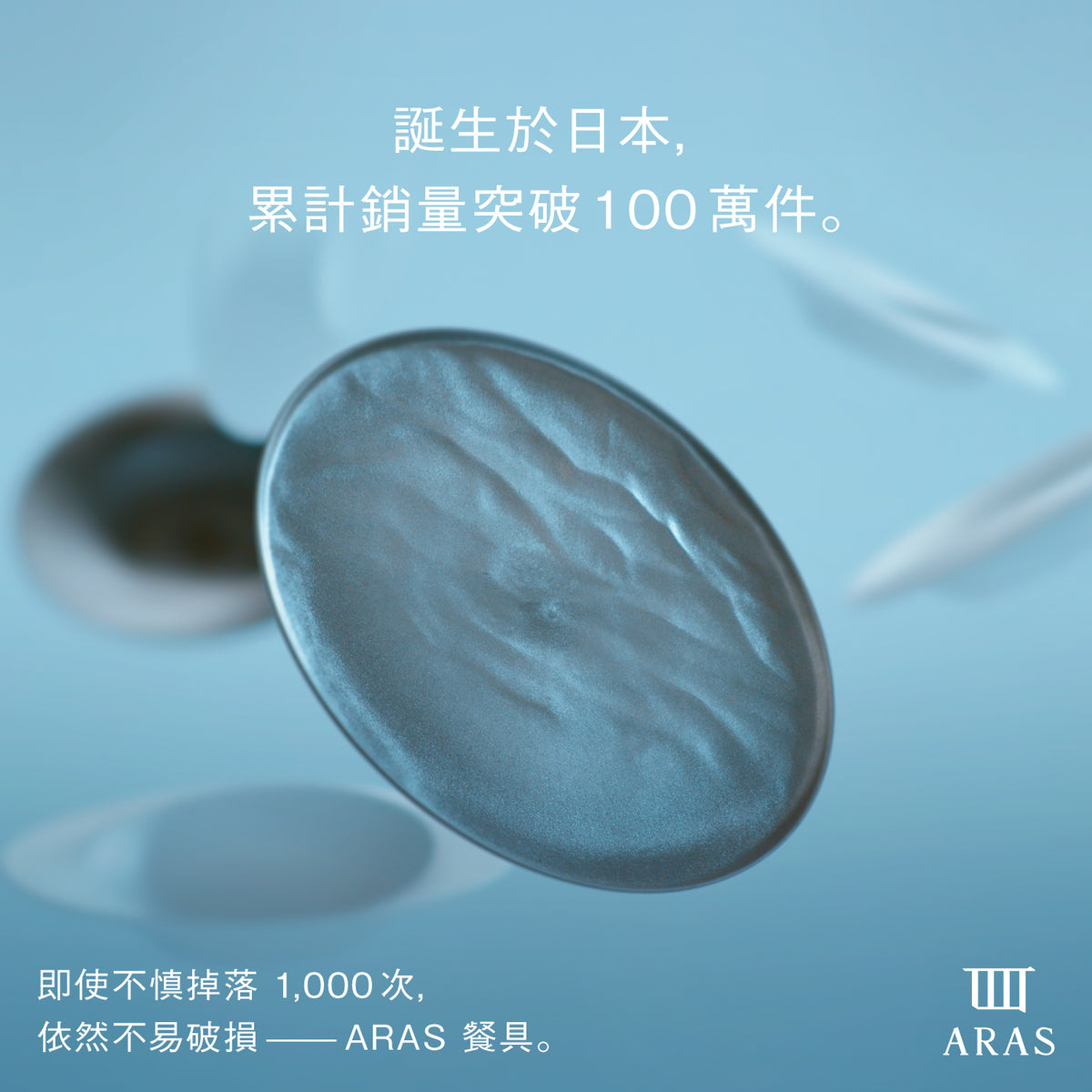 【香港限定】ARAS 早午餐套裝