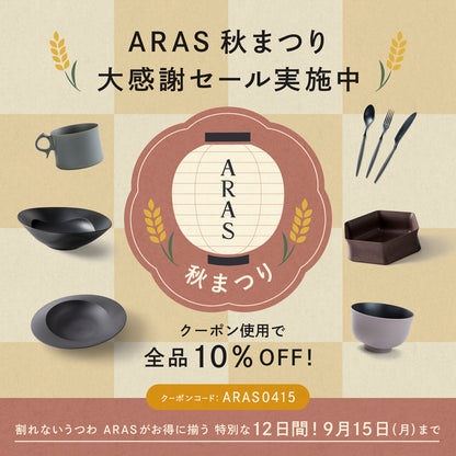 ＜2025秋まつり限定＞【10,000円お得！】一番お得！5万円セット(どんぶり鉢・お茶椀・汁椀・大皿ウェーブ・深皿スクープ 各4 + オーバル皿 各1）