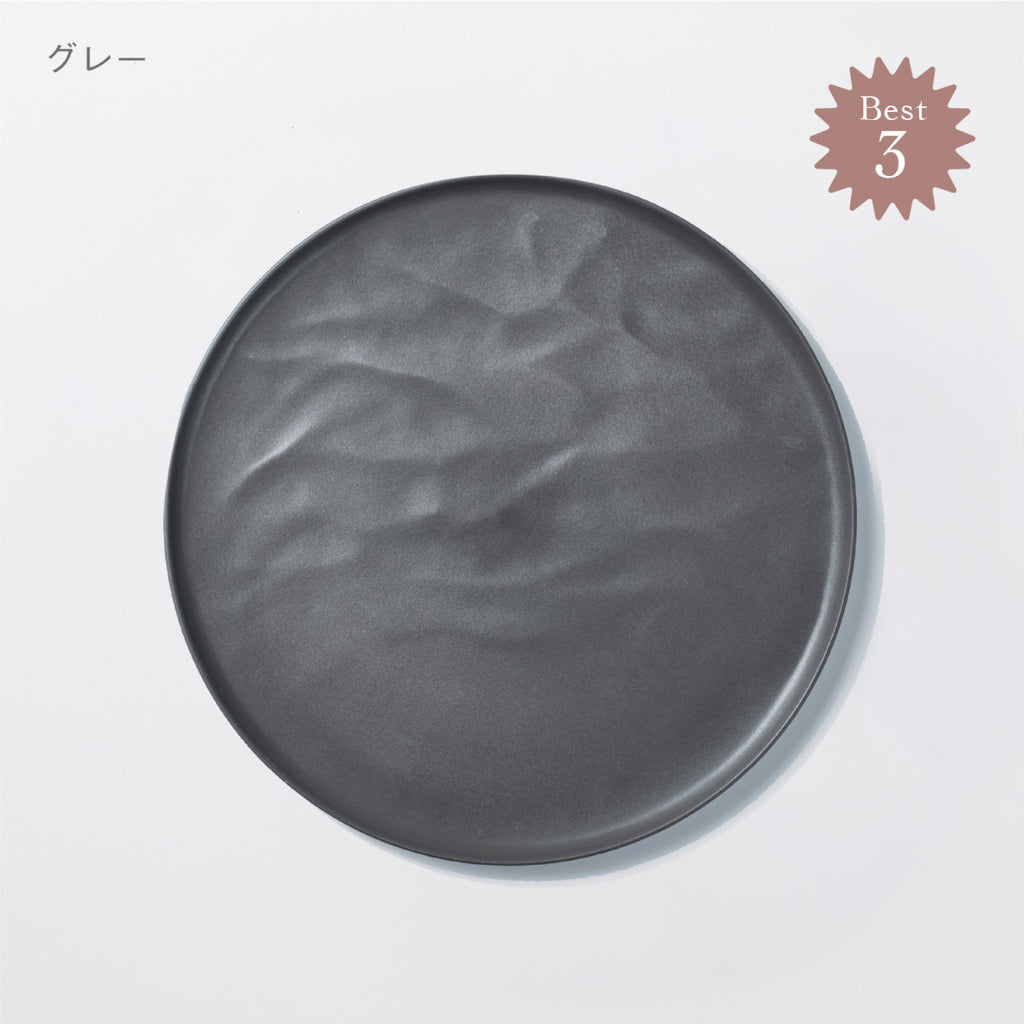 大皿ウェーブ (27cm)