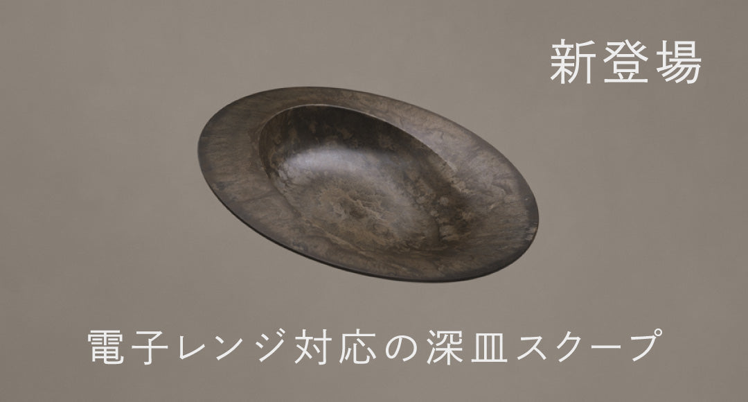 まいにち使える、一生もの。ARAS（エイラス）公式ストア