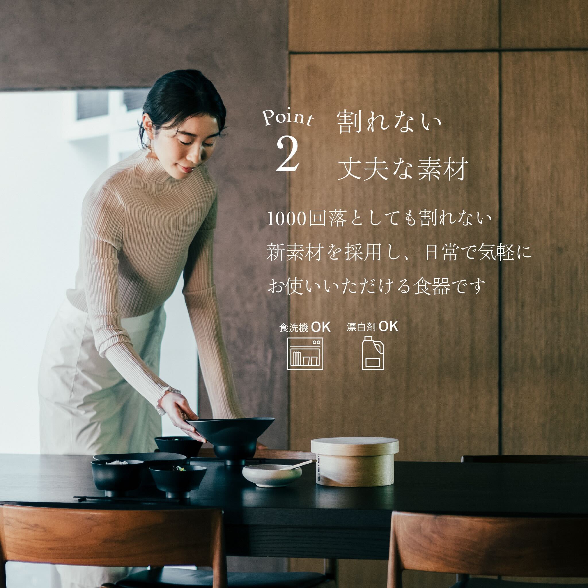 【5％OFF】お茶碗・汁椀 1セット