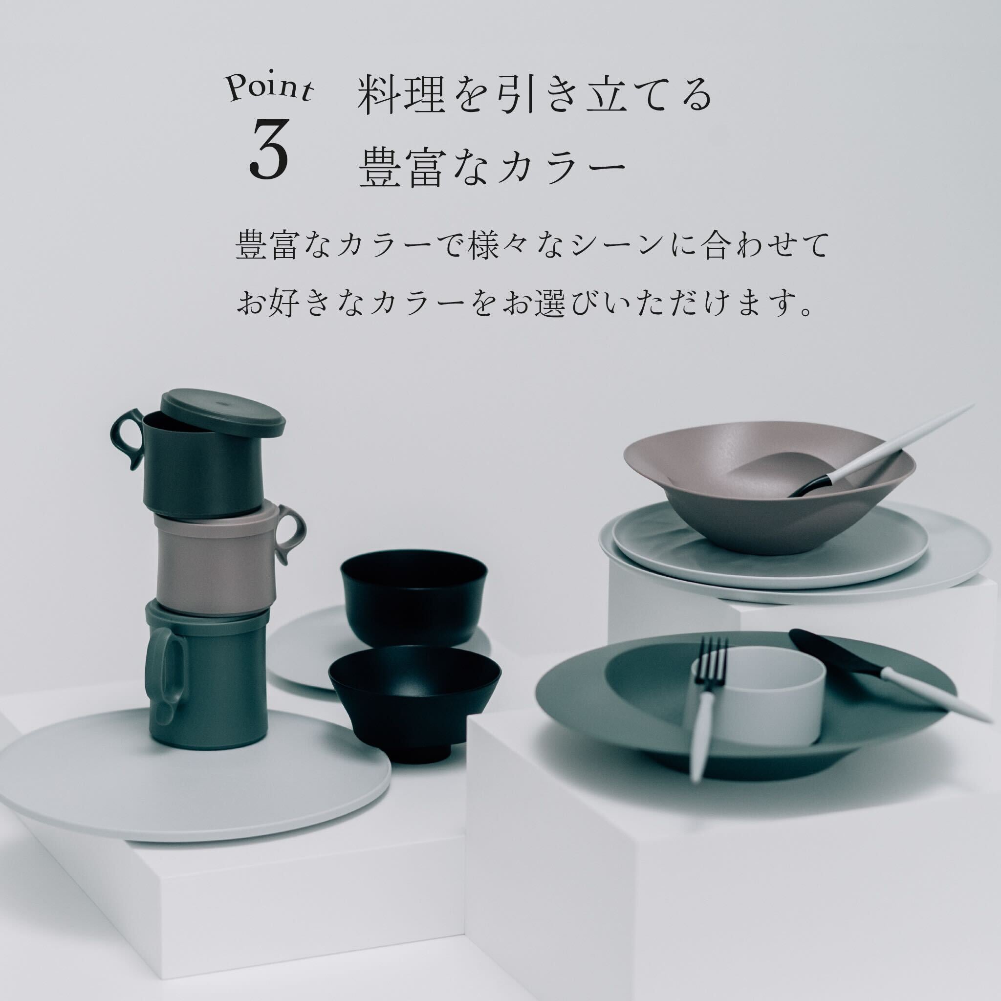 【5％OFF】お茶碗・汁椀 1セット