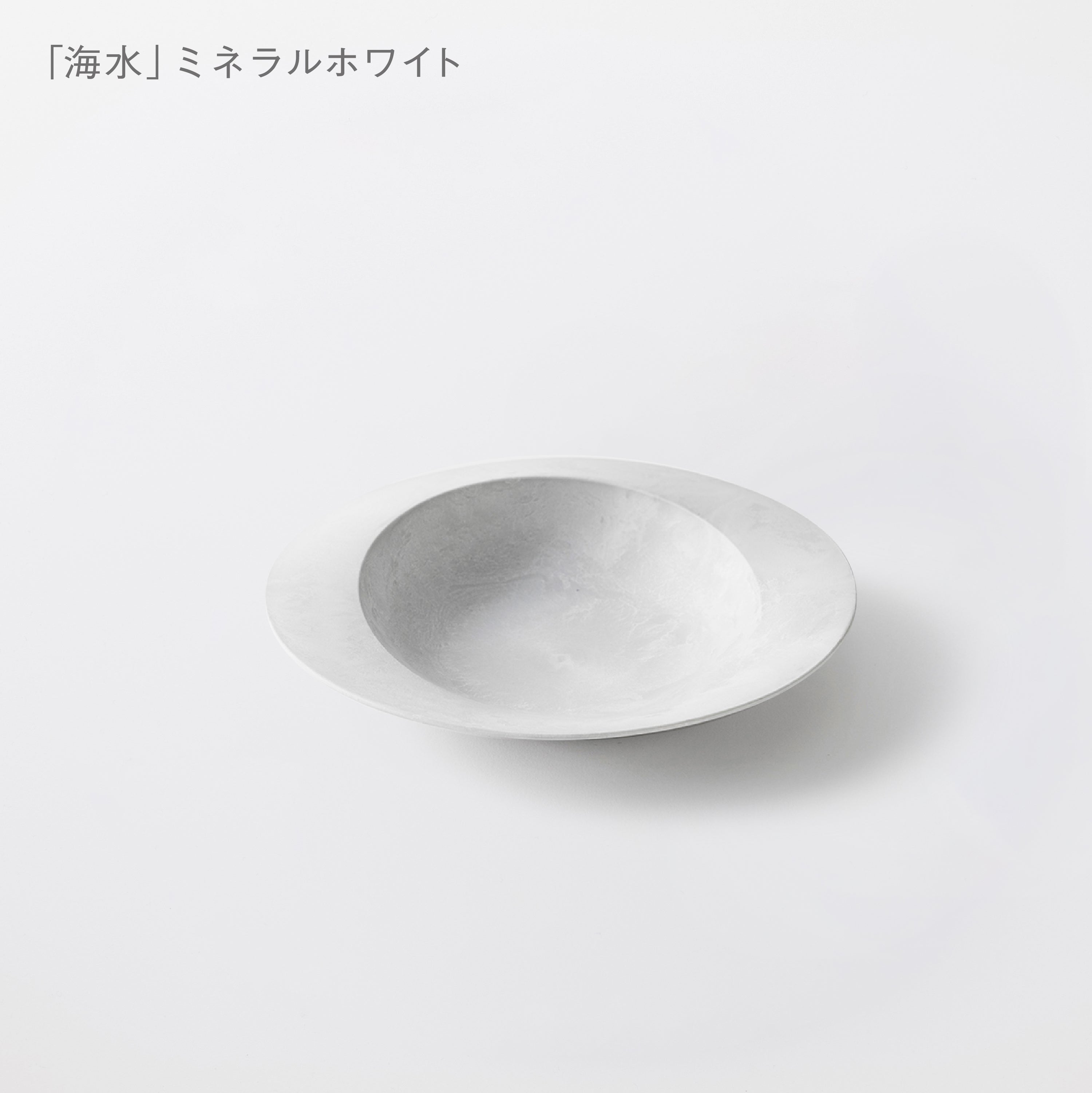 Sustainable Collection「海水」 – ARAS