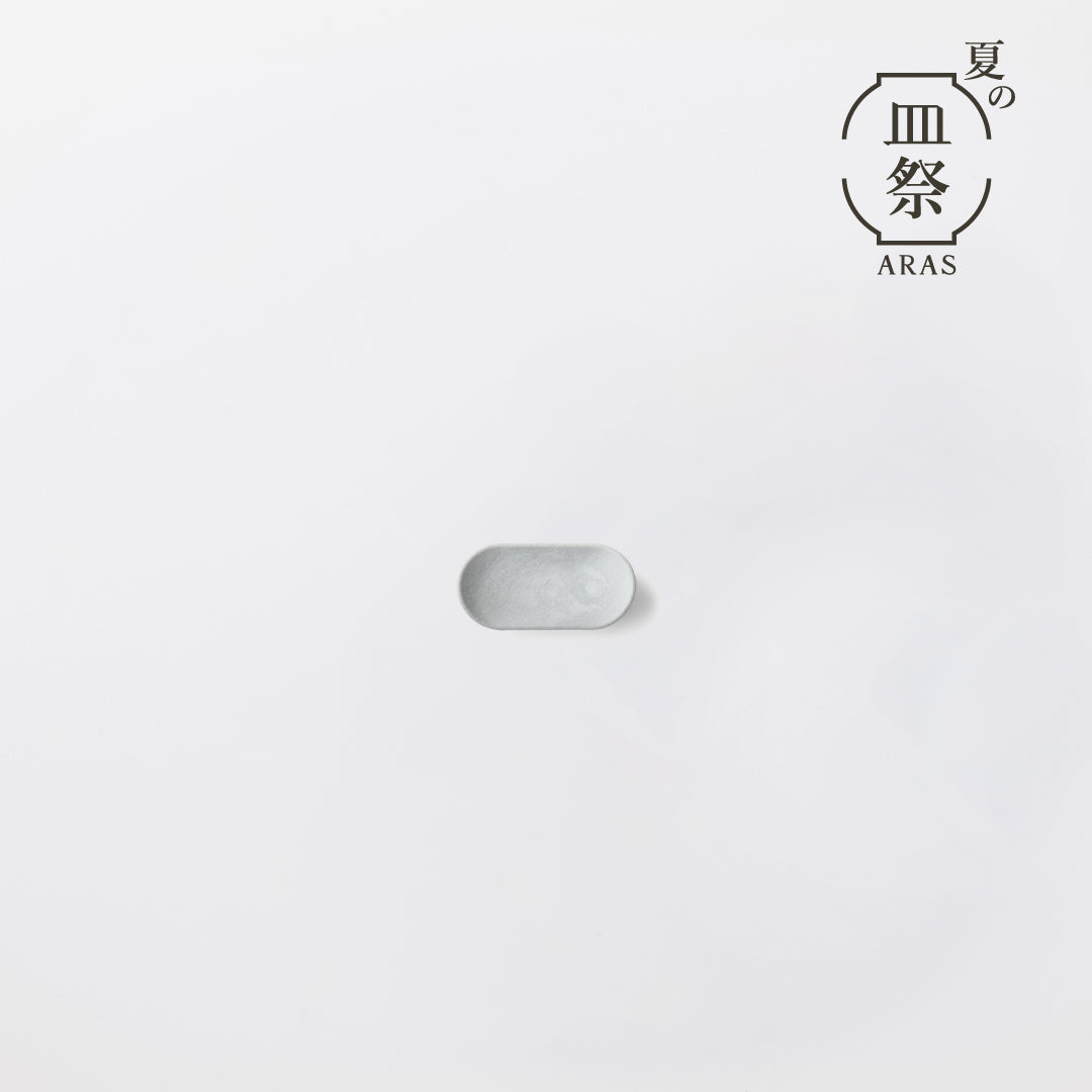 箸置き 海水