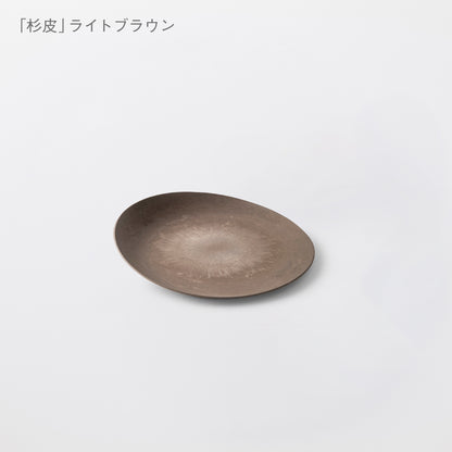 小皿スロープ 杉皮 (17cm)