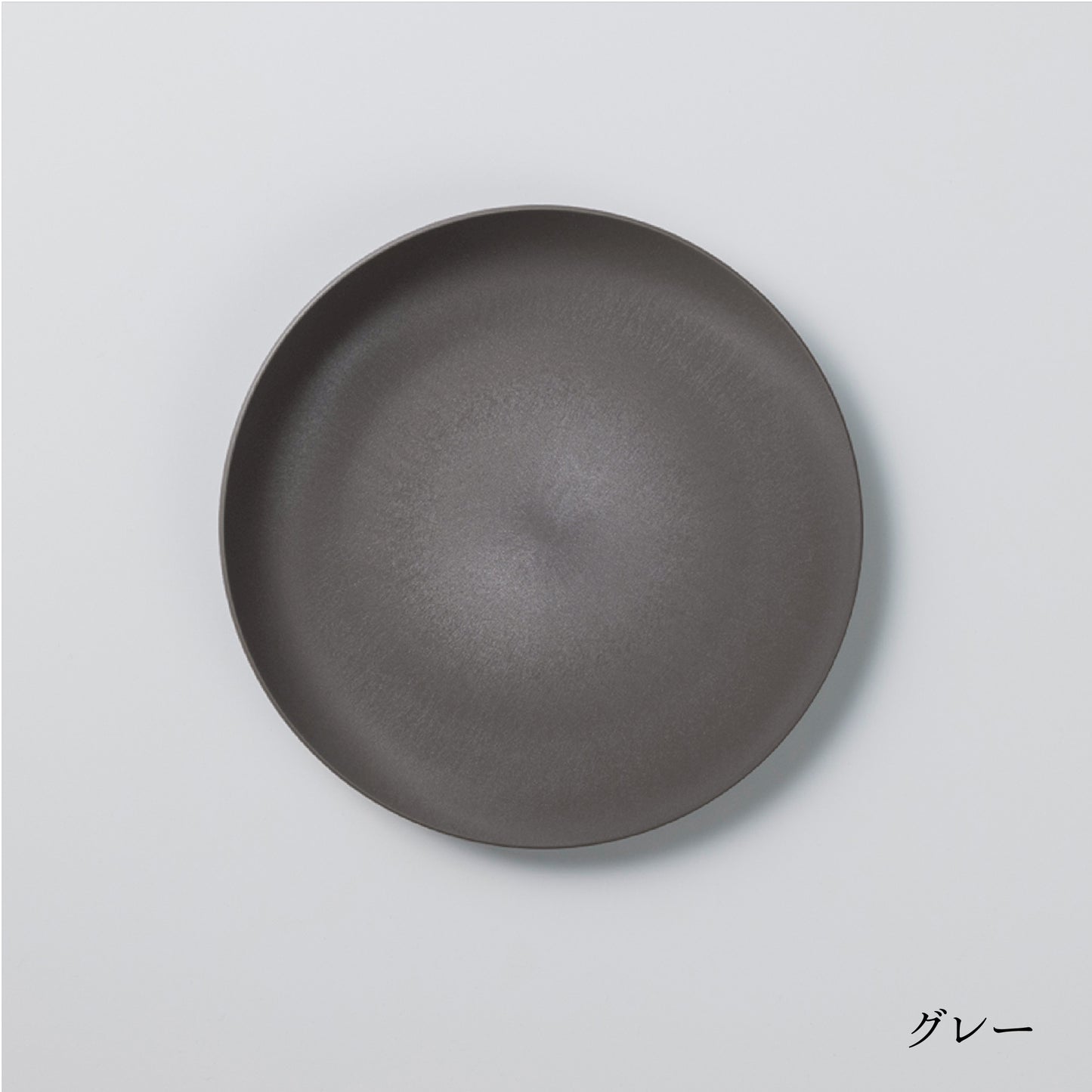 小皿スロープ (17cm)