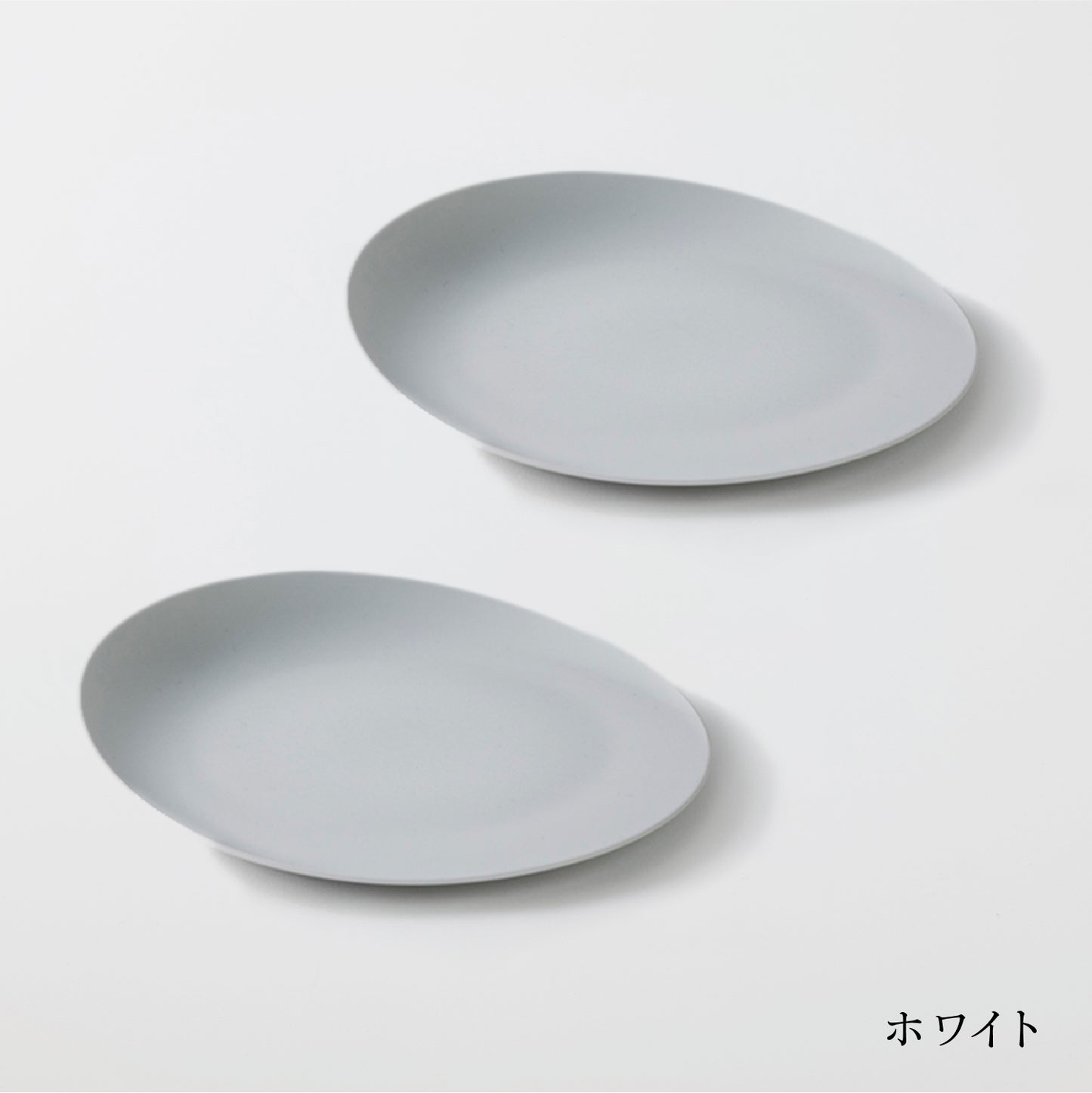 ＜復刻！リピーターにおすすめ！＞【5%OFF】小皿スロープ2枚セット