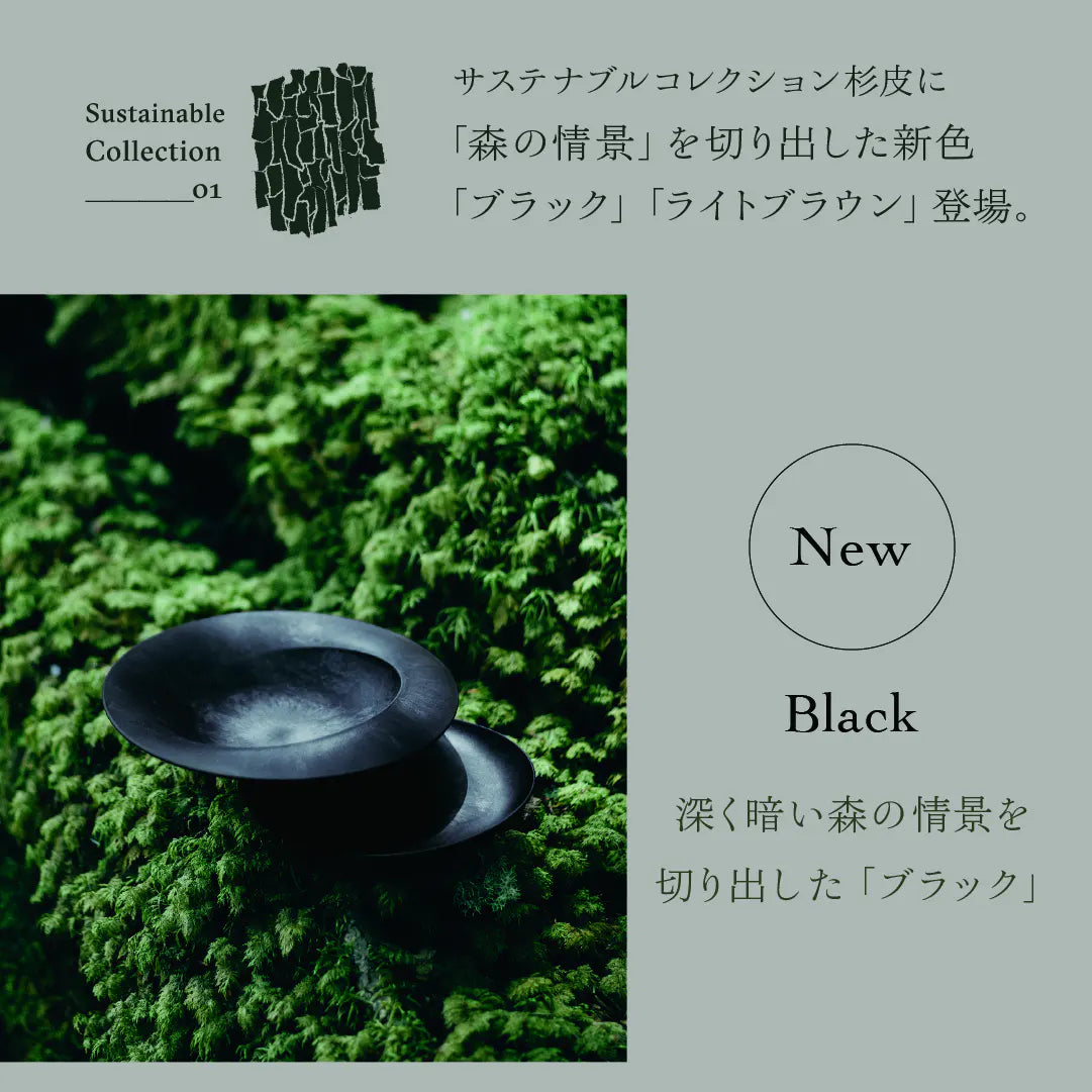 ウェーブプレート | Products | こだわりのある人の普段使い食器 ウェーブプレート | Products | こだわりのある人の普段使い食器
