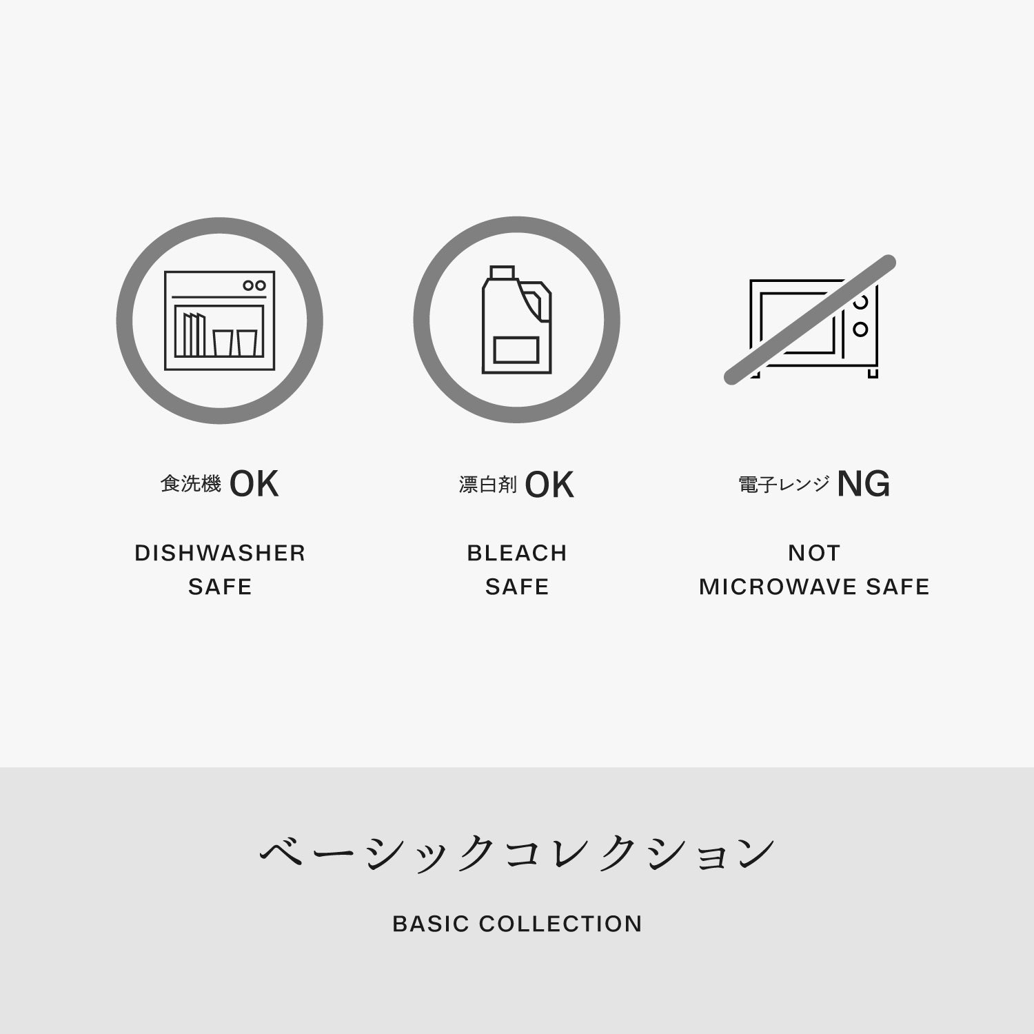 ARAS パスタ＆カレーセット（グレー） × 特典 落としても割れない「<公式HP限定>パスタ＆カレーセット」