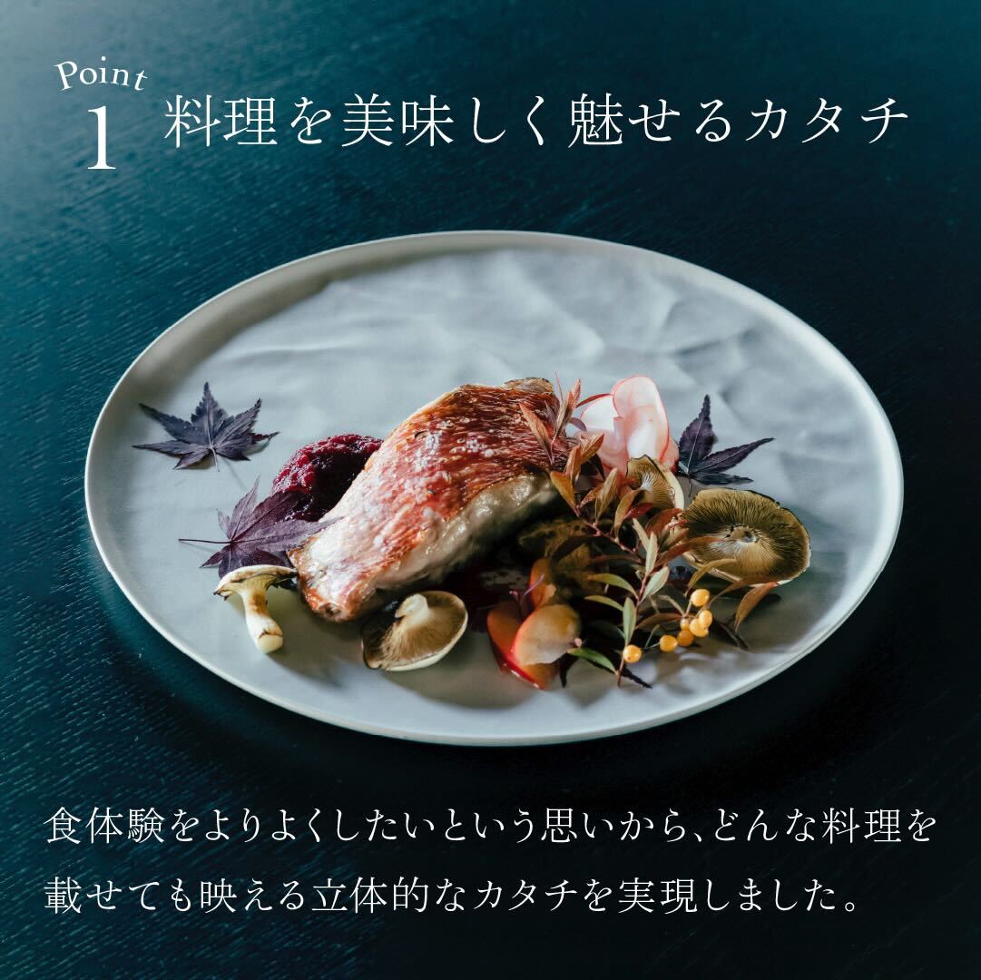 ＜2025秋まつり限定＞【4,000円お得！】人気により復刻！2万円セット(中皿ウェーブ・深皿スクープ・深鉢ミルー・小皿スロープ　各2)
