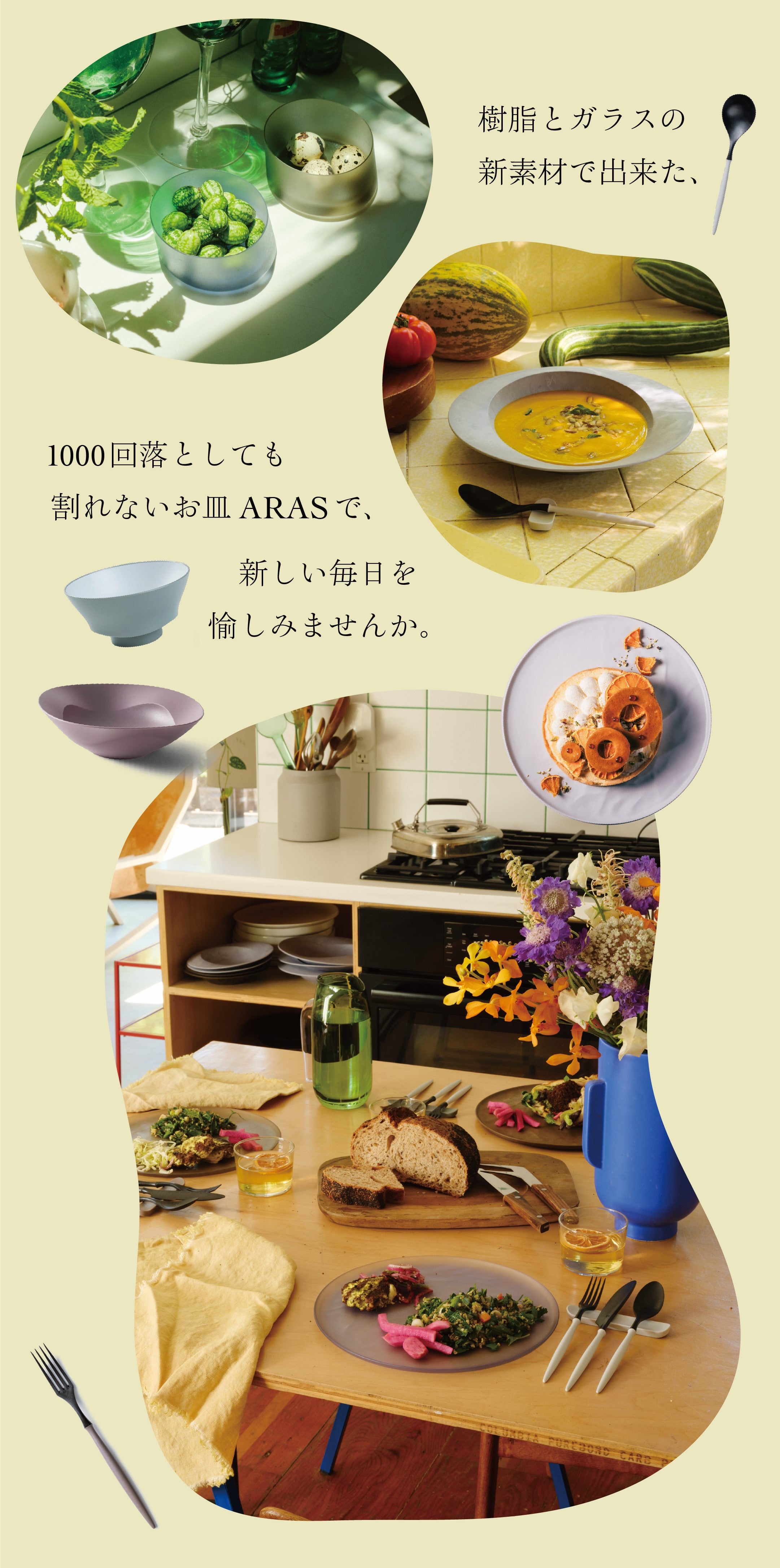 ARAS / 大皿ウェーブ ギフトボックス付き グレー | カタログ