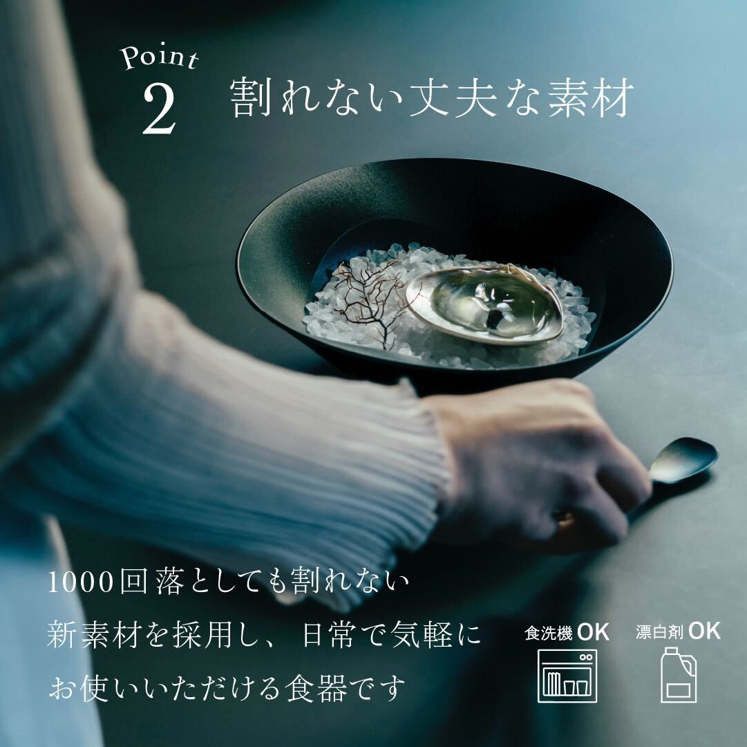 ＜2025秋まつり限定＞【4,000円お得！】人気により復刻！2万円セット(中皿ウェーブ・深皿スクープ・深鉢ミルー・小皿スロープ　各2)