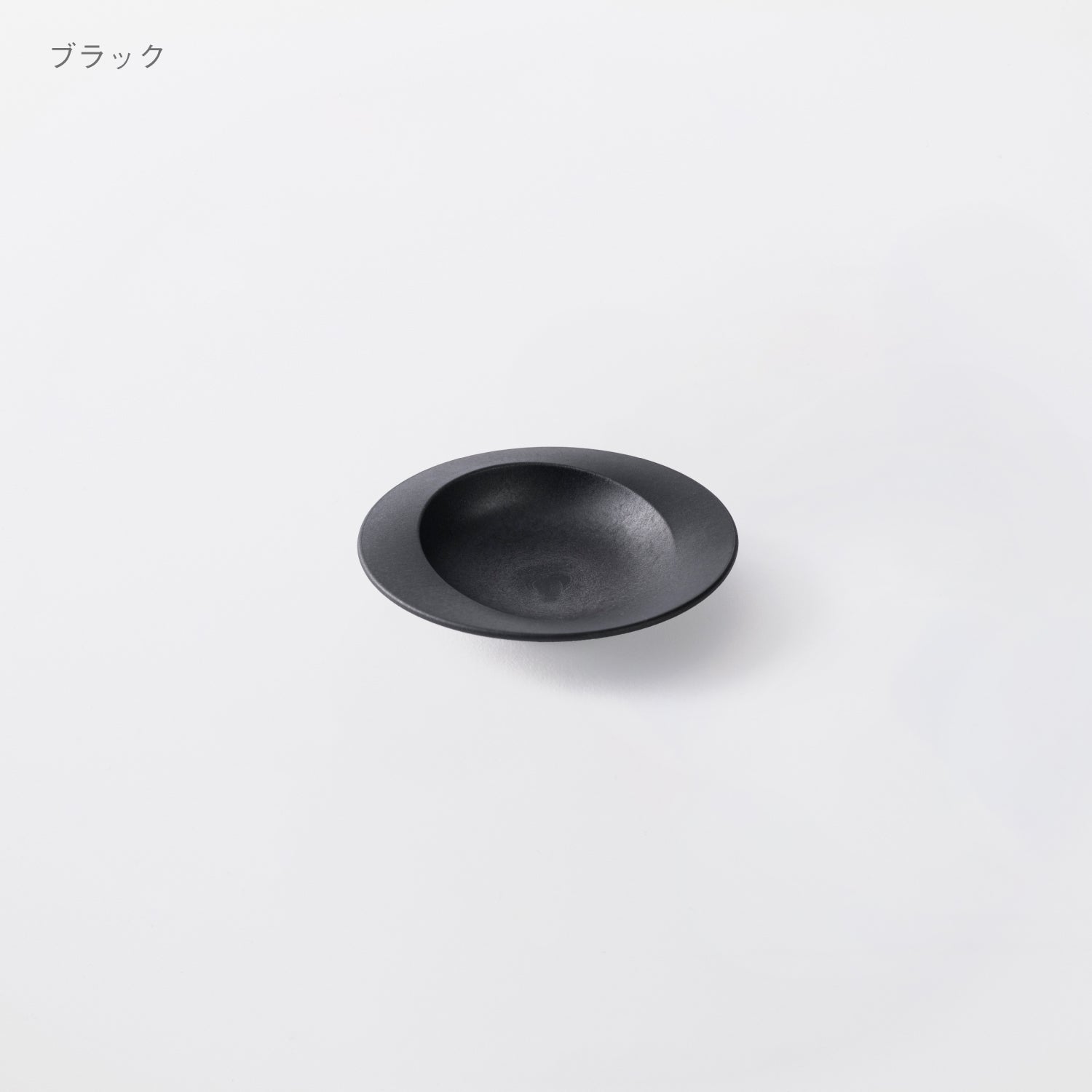 豆皿スクープ (10cm)