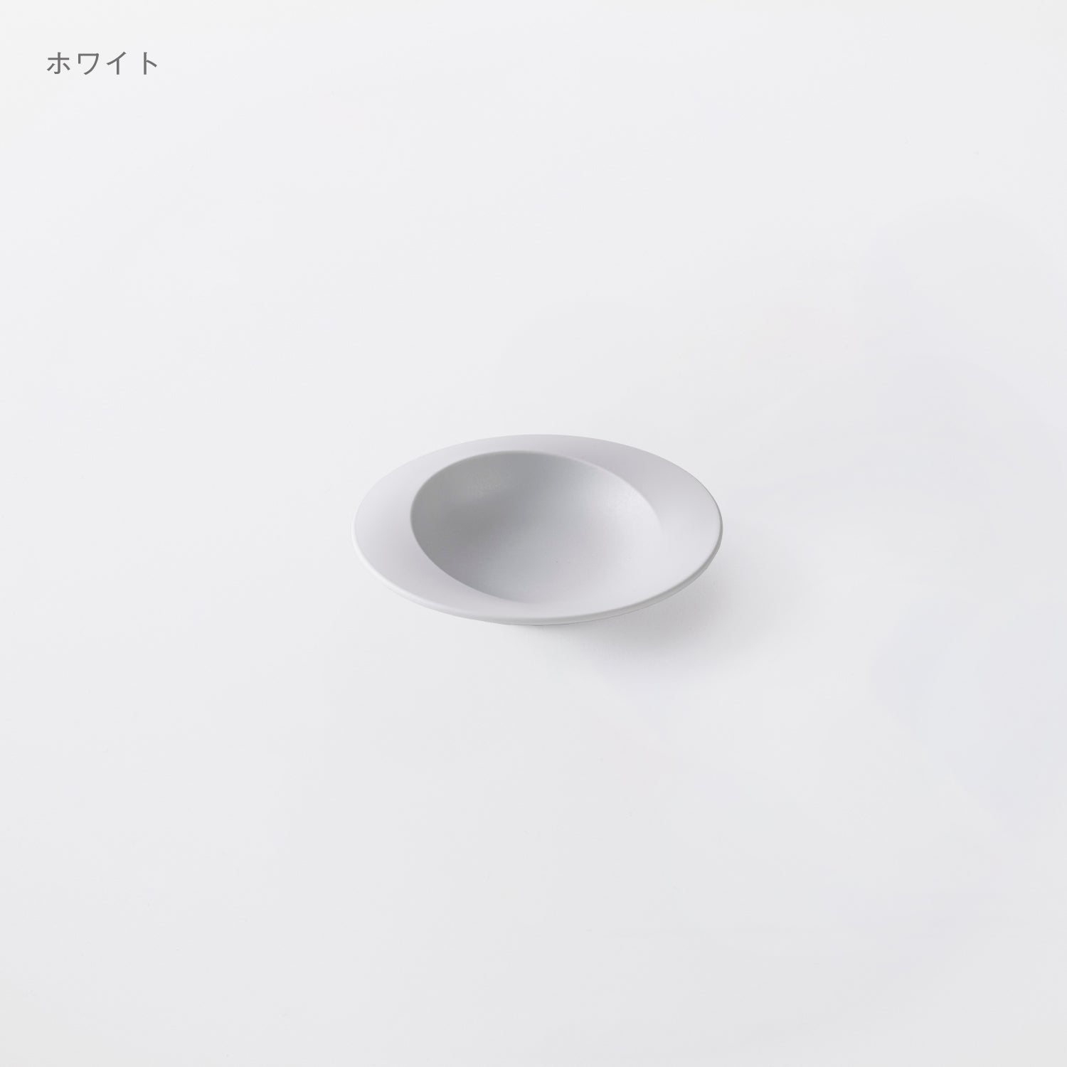 豆皿スクープ (10cm)