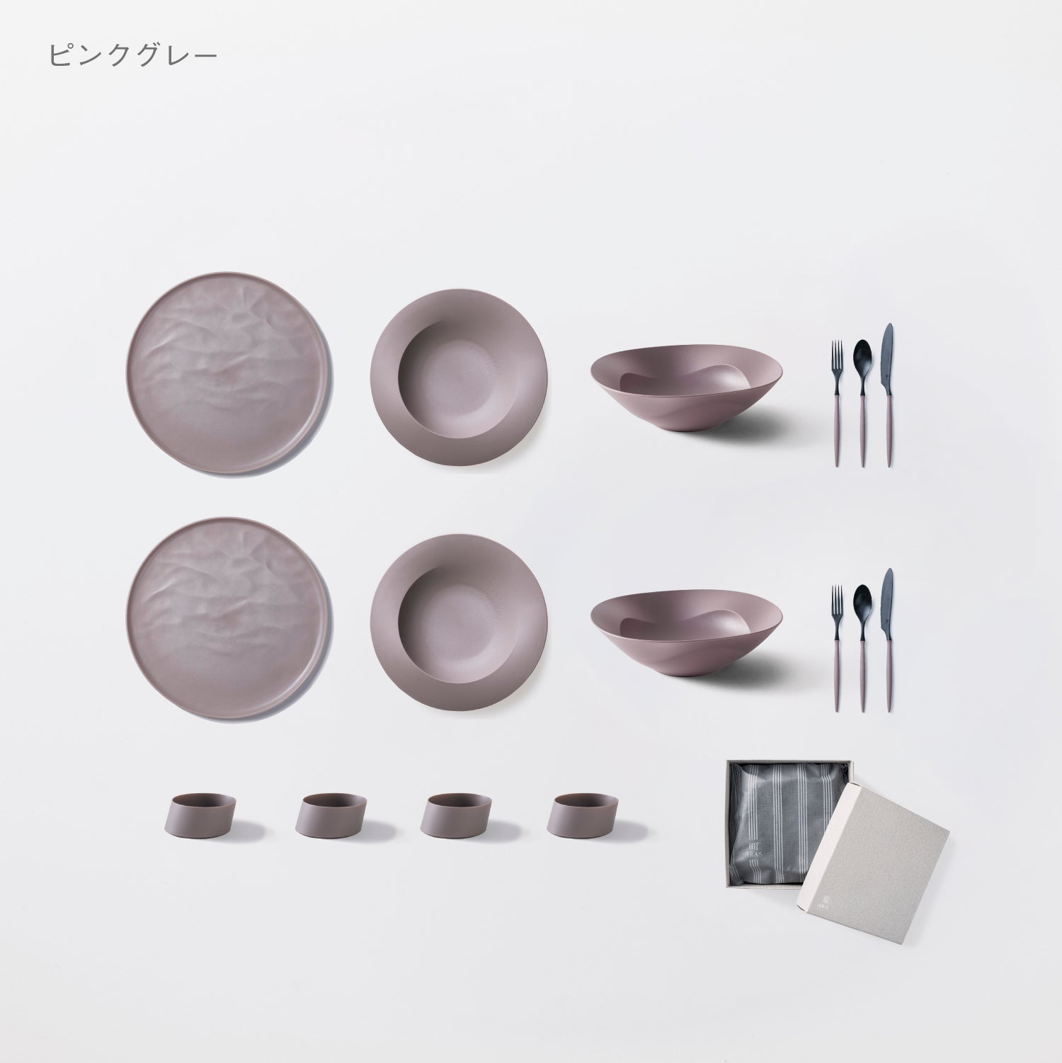 公式HP限定＞まとめて揃う16点セット(大皿ウェーブ・深皿スクープ・深