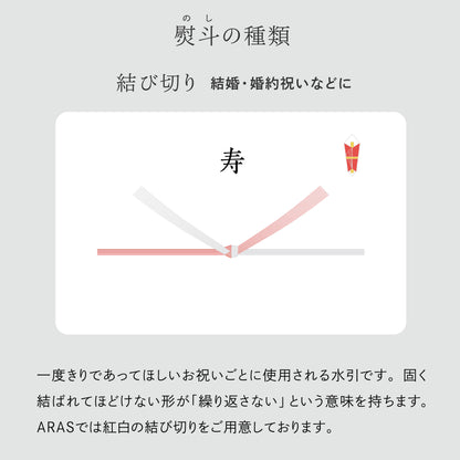 ＜公式HP限定＞お茶碗・汁椀・中皿ウェーブ・箸 各2セット + 白色ギフトボックス付き