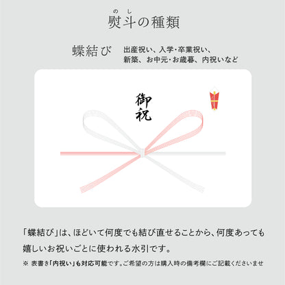 ＜公式HP限定＞お茶碗・汁椀・中皿ウェーブ・箸 各2セット + 白色ギフトボックス付き
