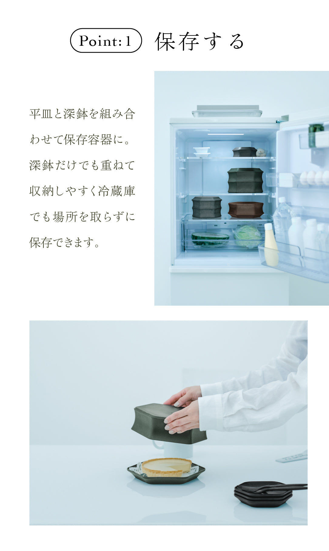 ARAS エイラス　　ロッカク大中小セット 電子レンジ対応の「ロッカク大中小セット」 – ARAS
