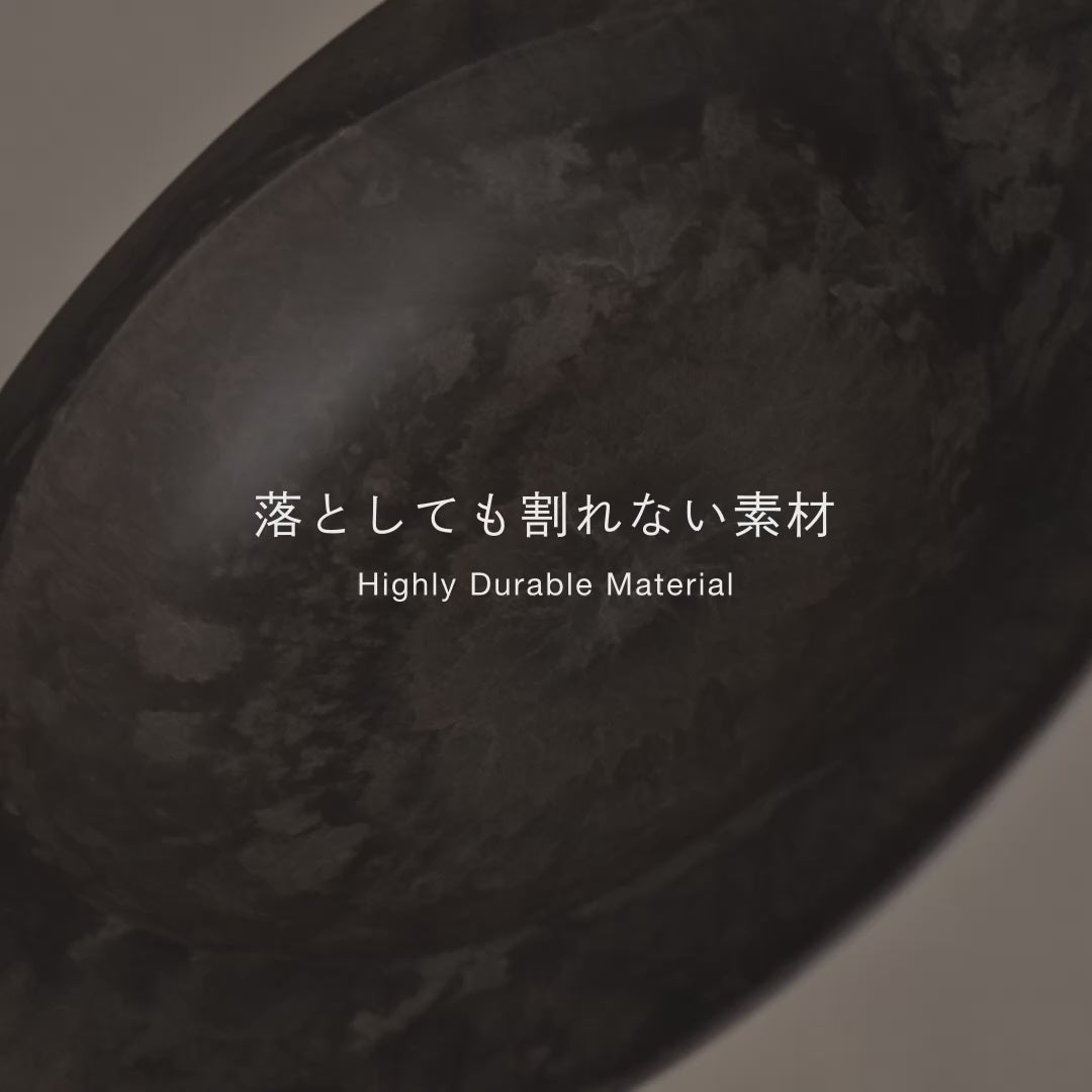 落としても割れない「深皿スクープ HC (26cm)」