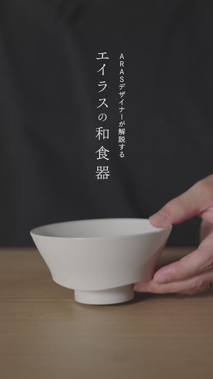 お茶碗