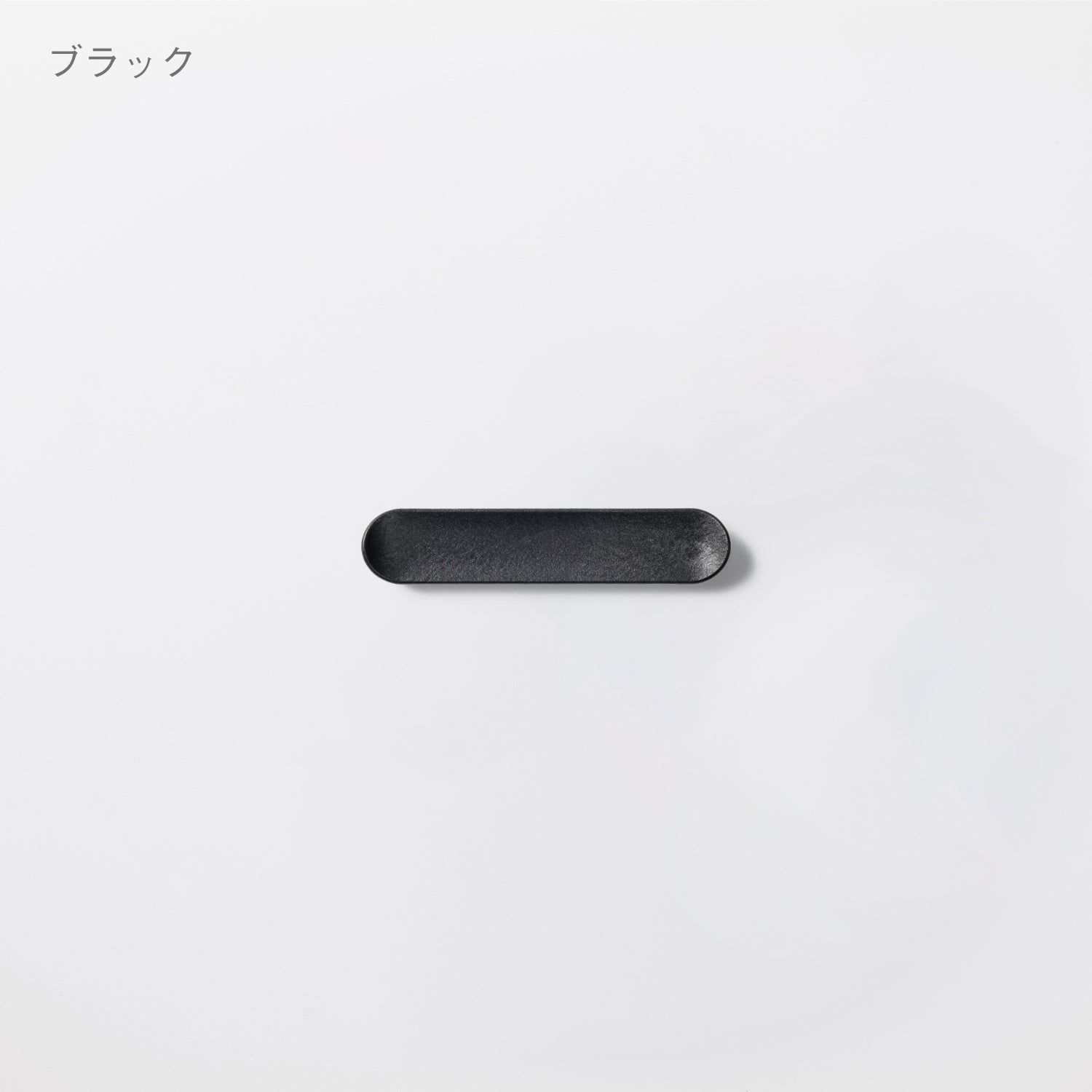 カトラリーレスト