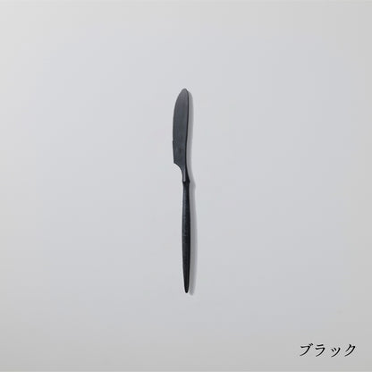 ナイフ小 (17cm)